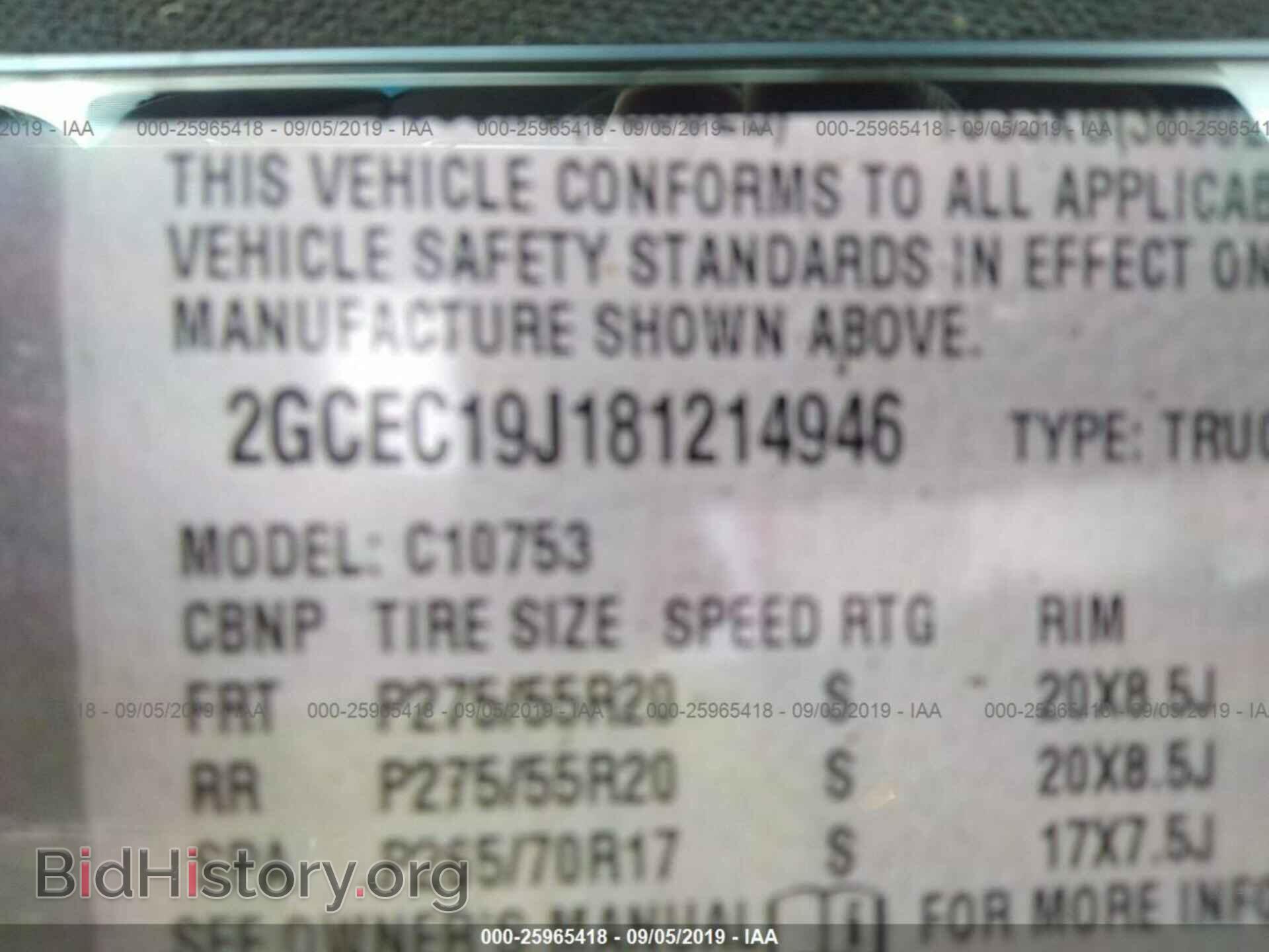 2008 CHEVROLET SILVERADO - VIN: 2GCEC19J181214946 - Фото 9