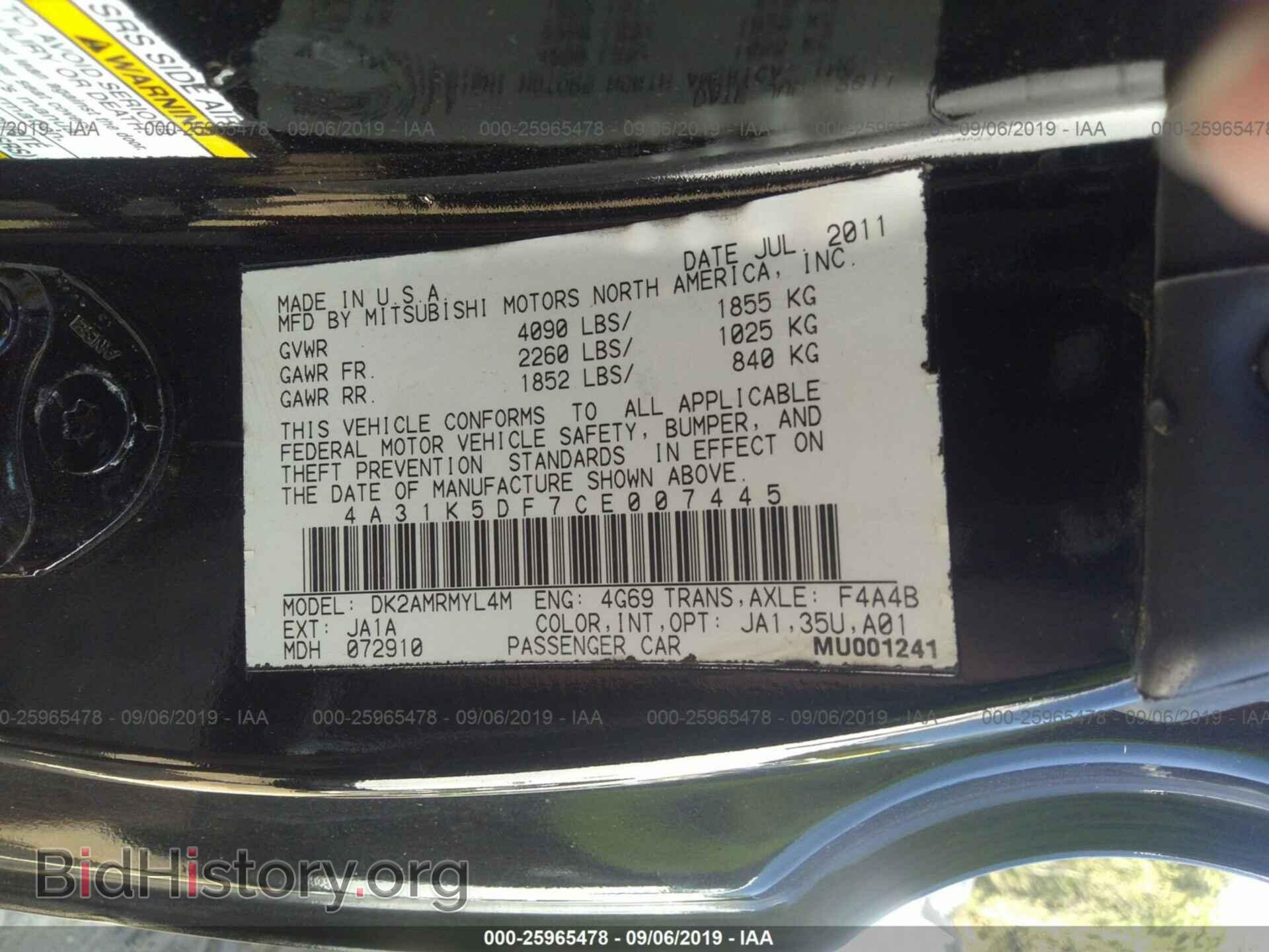2012 MITSUBISHI ECLIPSE - VIN: 4A31K5DF7CE007445 - Фото 9