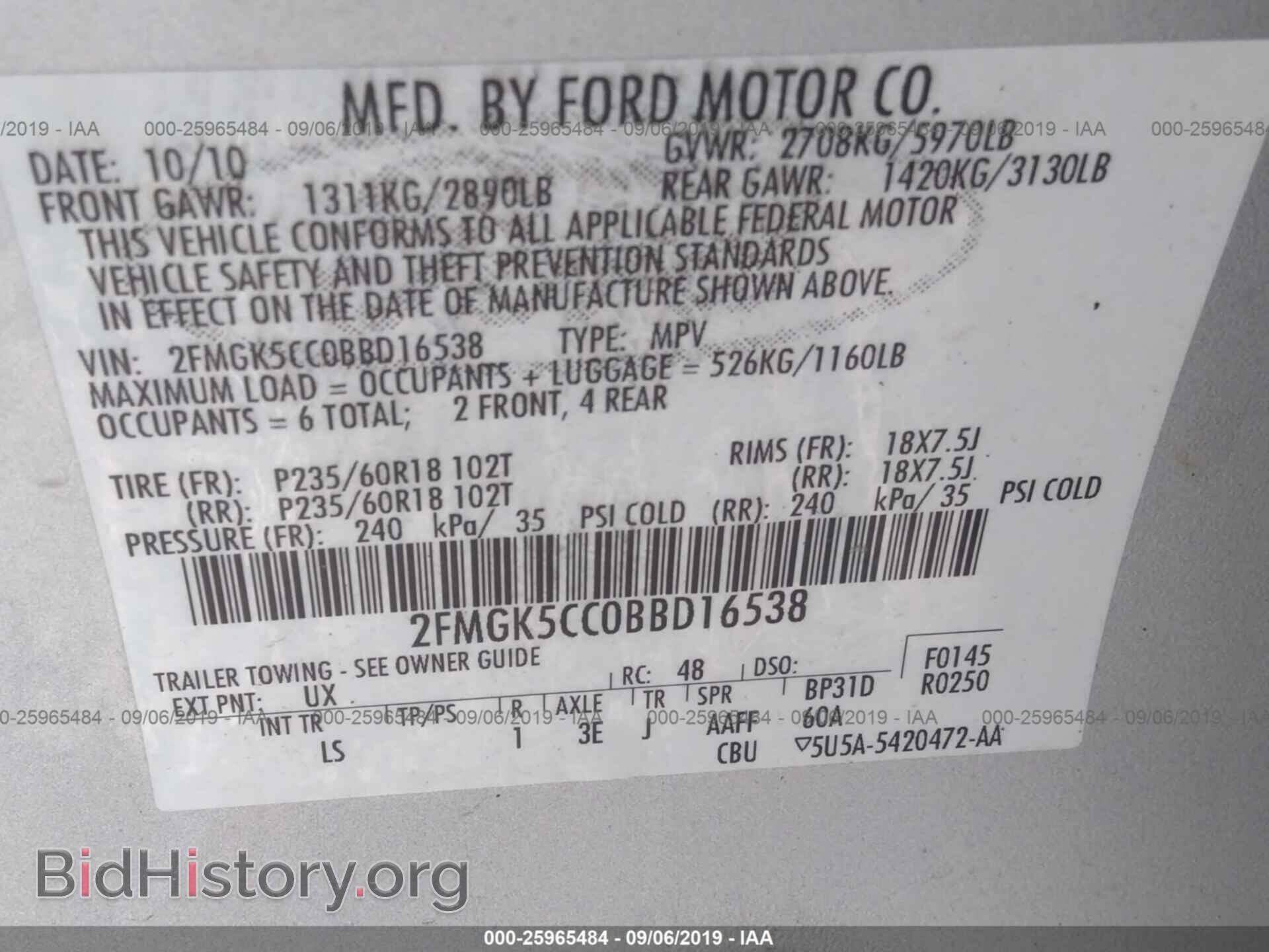 2011 FORD FLEX - VIN: 2FMGK5CC0BBD16538 - Photo 9