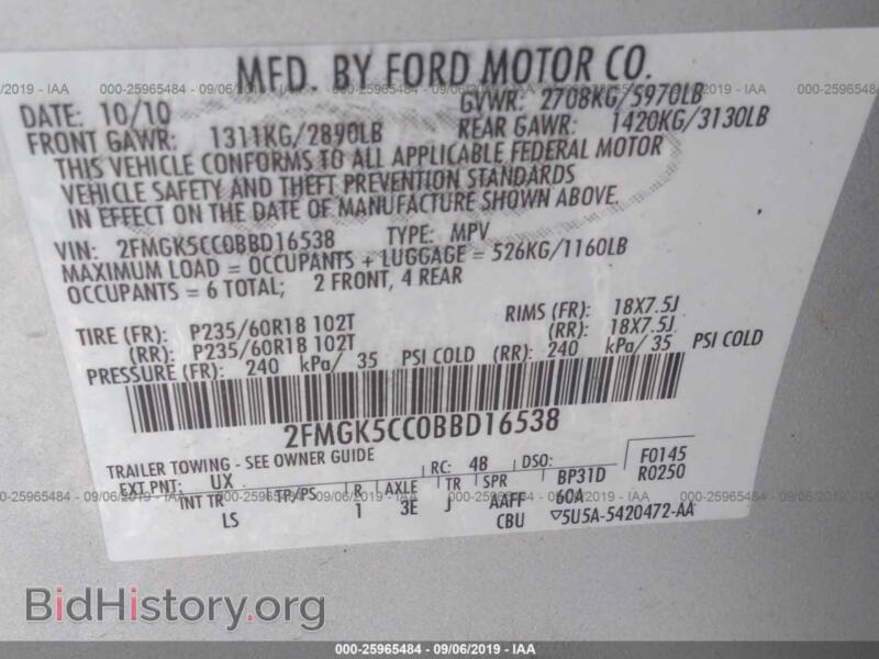 2011 Ford FLEX (VIN 2FMGK5CC0BBD16538) — photo 9 of 10
