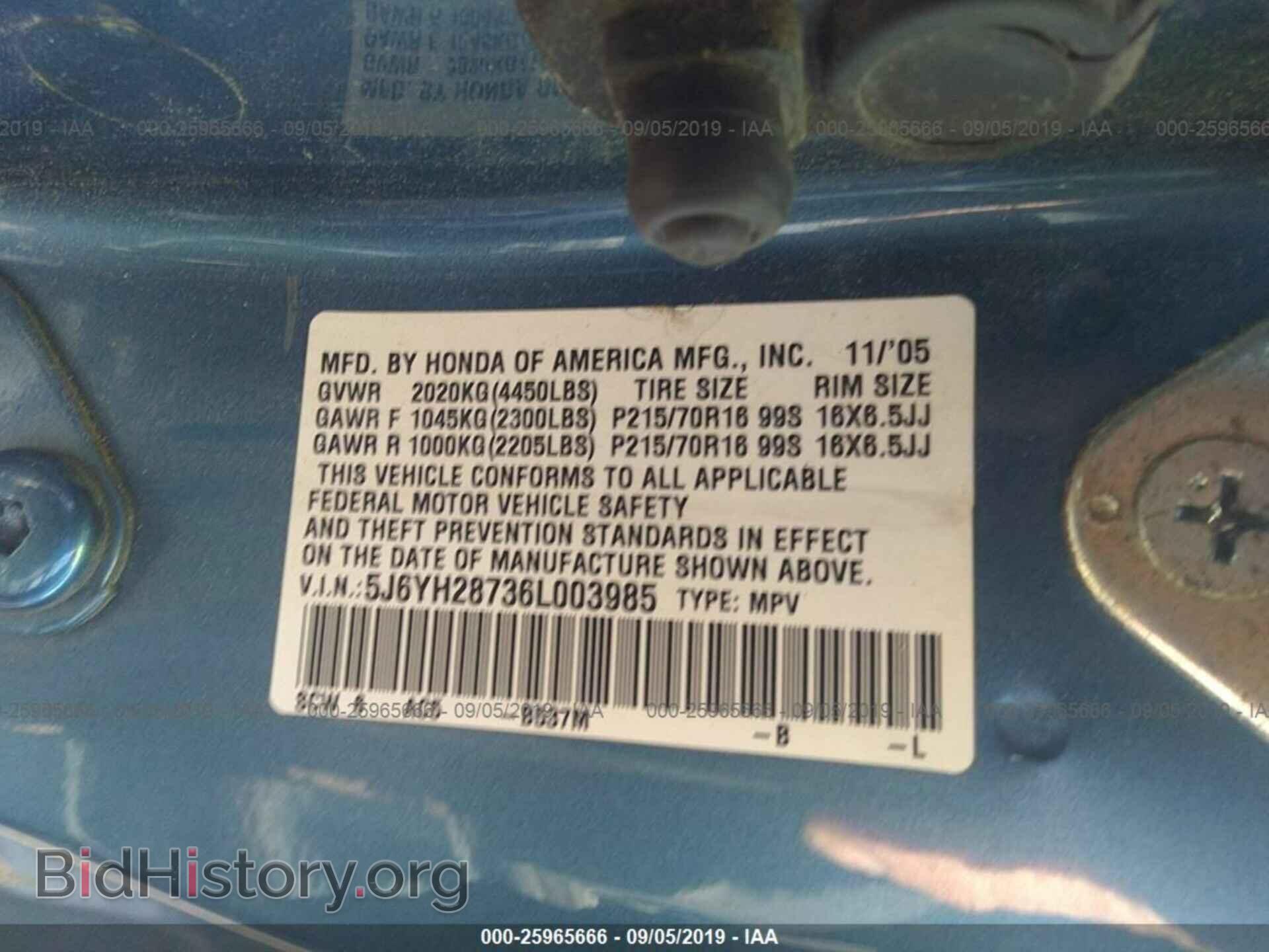 2006 HONDA ELEMENT - VIN: 5J6YH28736L003985 - Фото 9