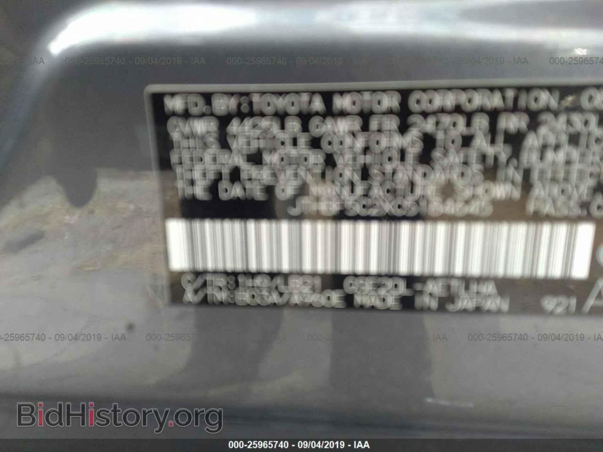 2012 LEXUS IS - VIN: JTHBF5C2XC5184645 - Фото 9