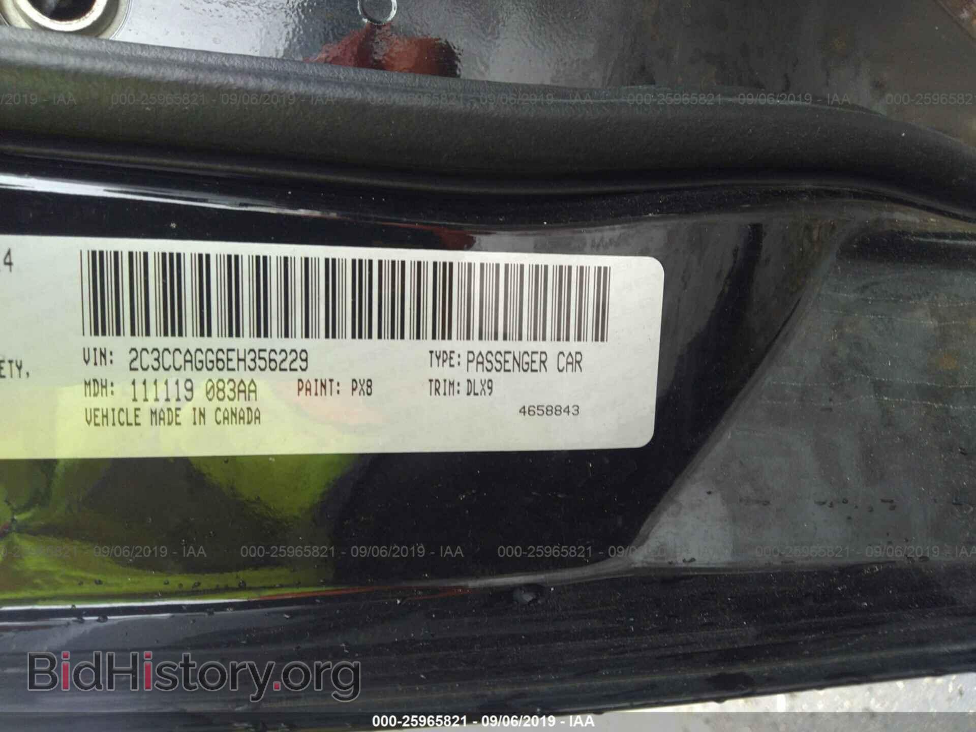 2014 CHRYSLER 300 - VIN: 2C3CCAGG6EH356229 - Фото 9
