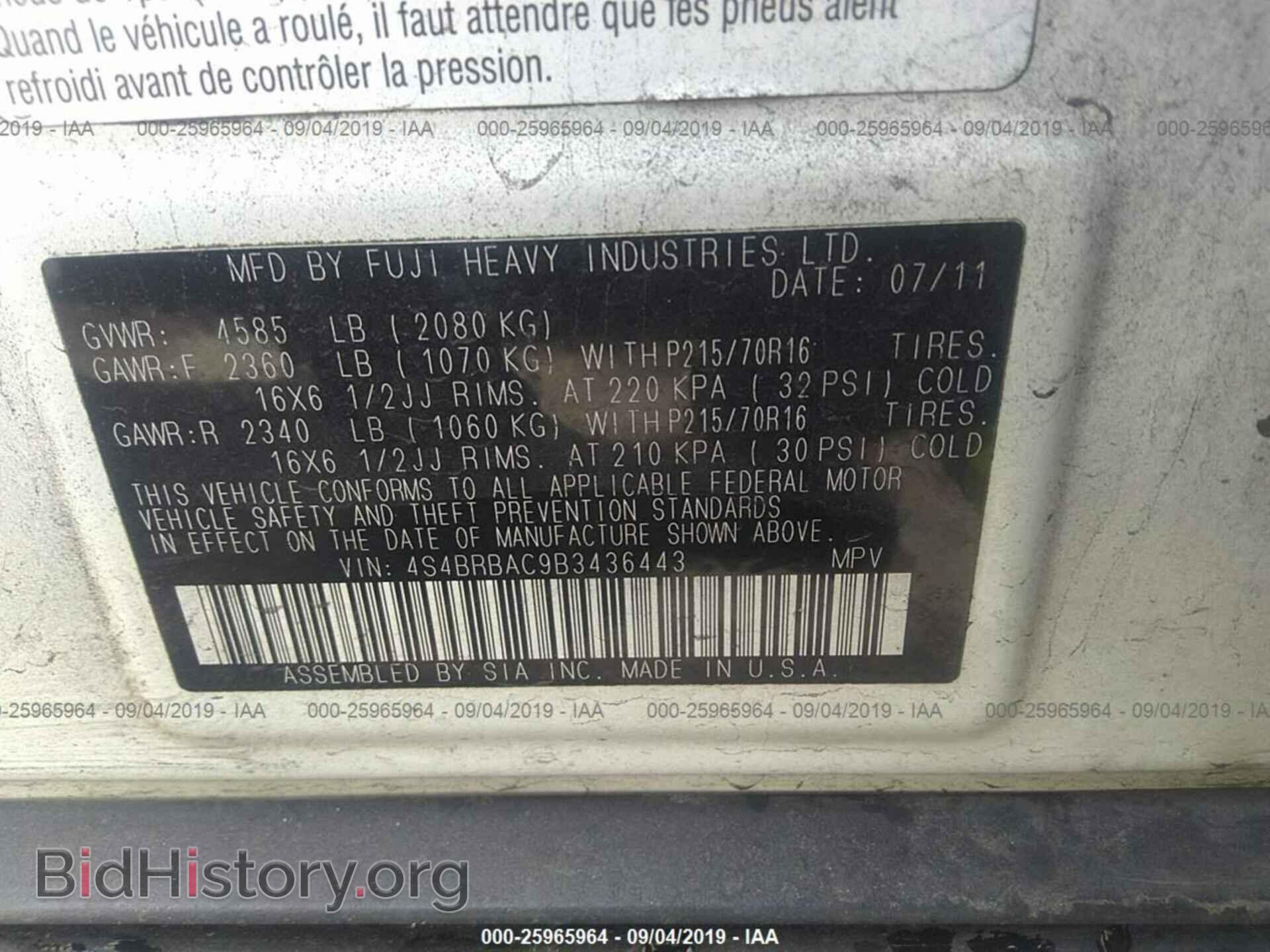2011 SUBARU OUTBACK - VIN: 4S4BRBAC9B3436443 - Photo 9