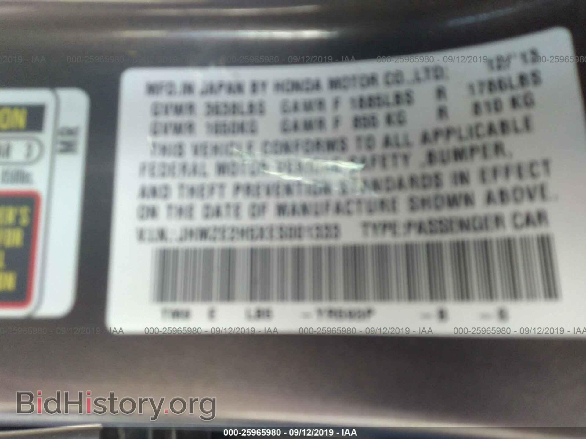 2014 HONDA INSIGHT - VIN: JHMZE2H5XES001333 - Фото 9