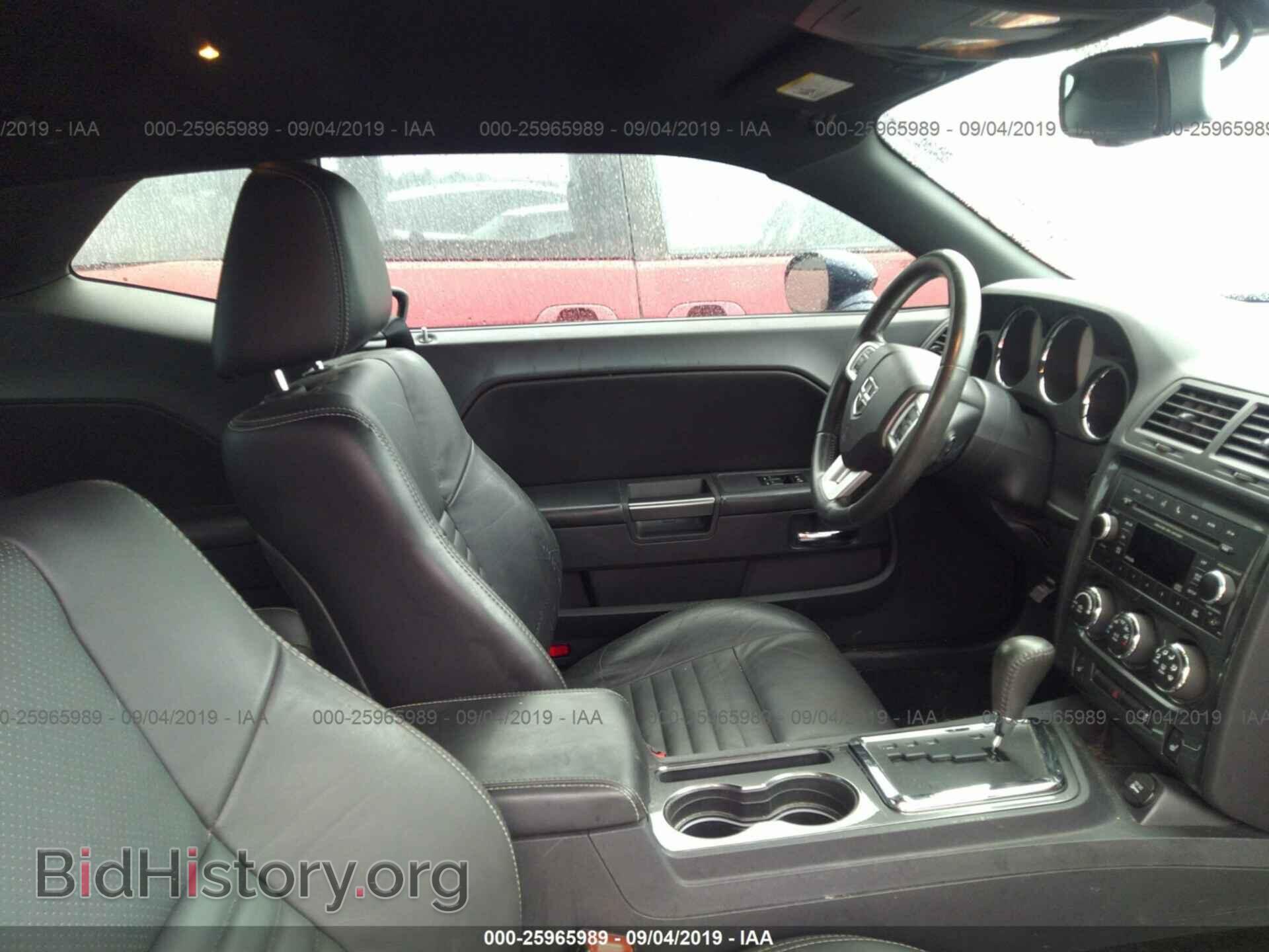 2013 DODGE CHALLENGER - VIN: 2C3CDYAG5DH700453 - Photo 5