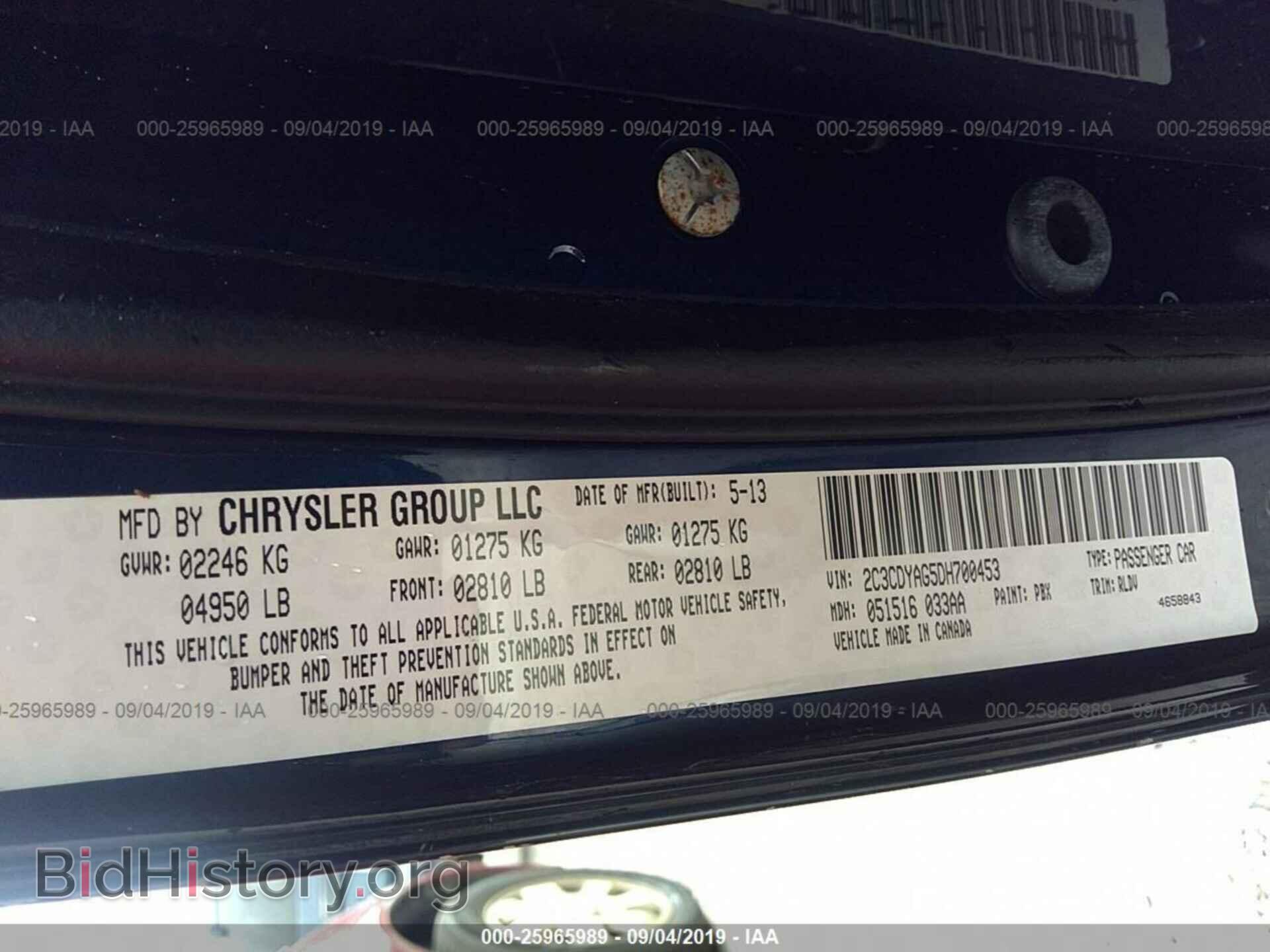 2013 DODGE CHALLENGER - VIN: 2C3CDYAG5DH700453 - Photo 9