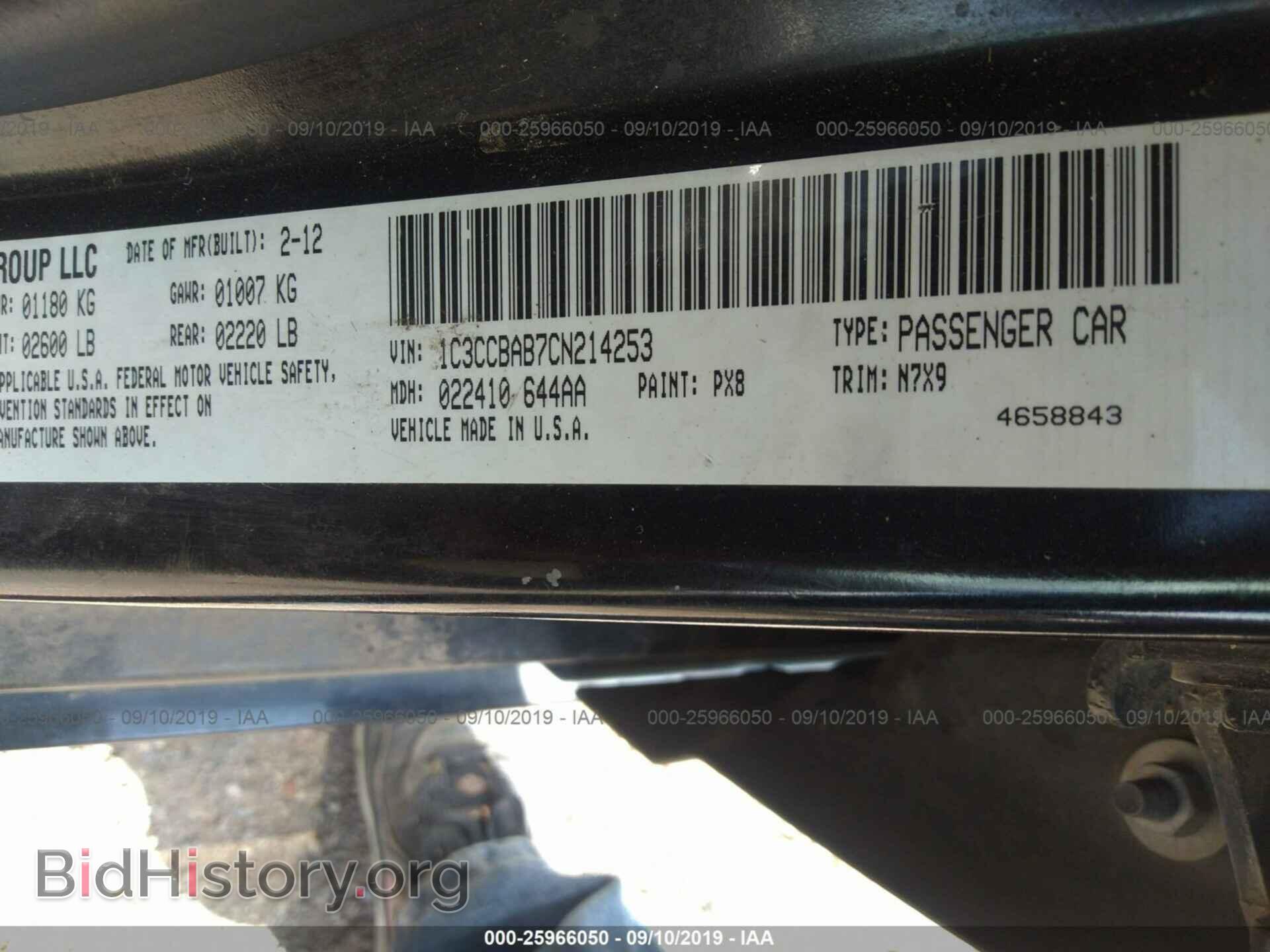 2012 CHRYSLER 200 - VIN: 1C3CCBAB7CN214253 - Фото 9