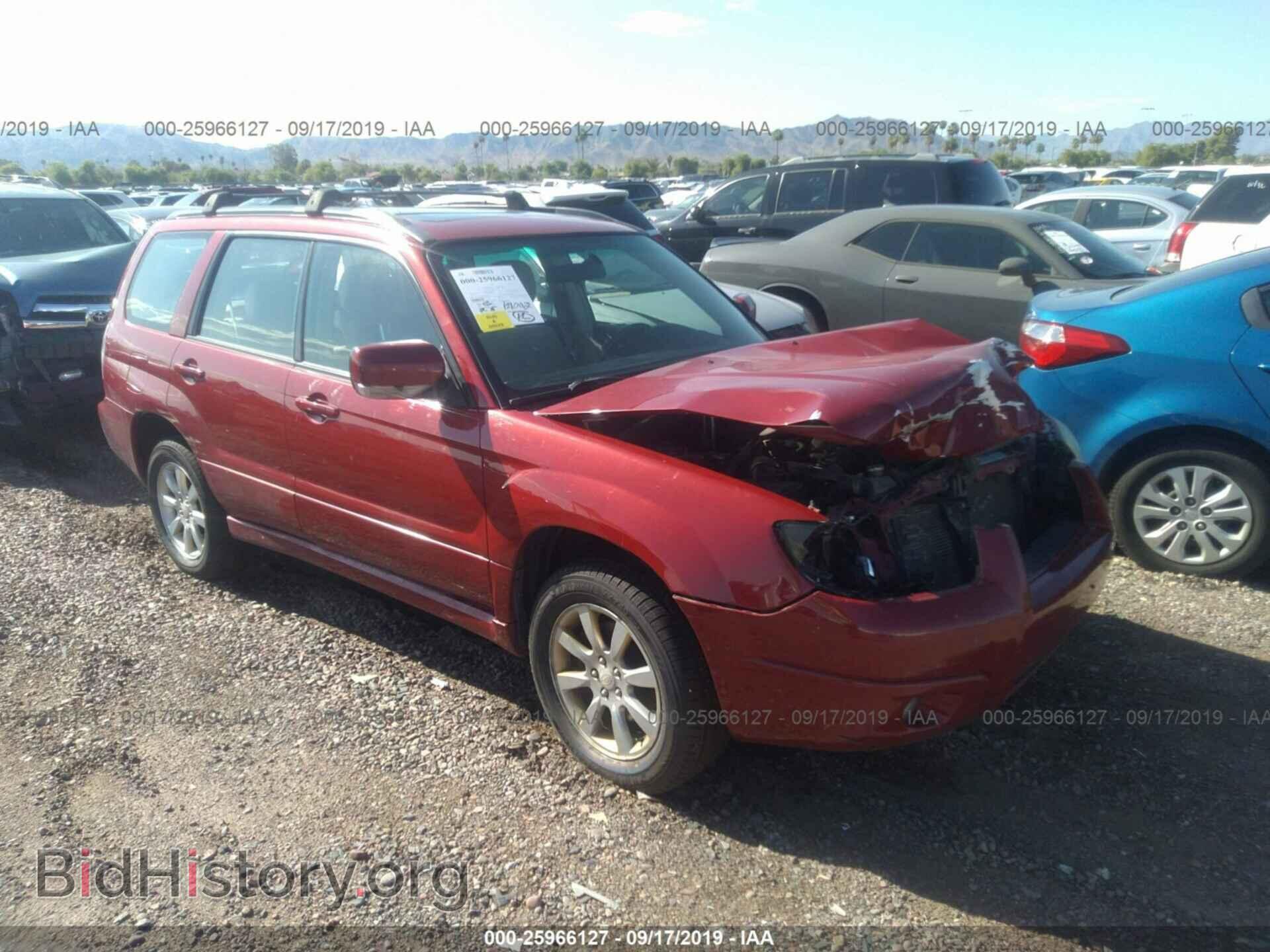 Фотография JF1SG65627H705050 - SUBARU FORESTER 2007