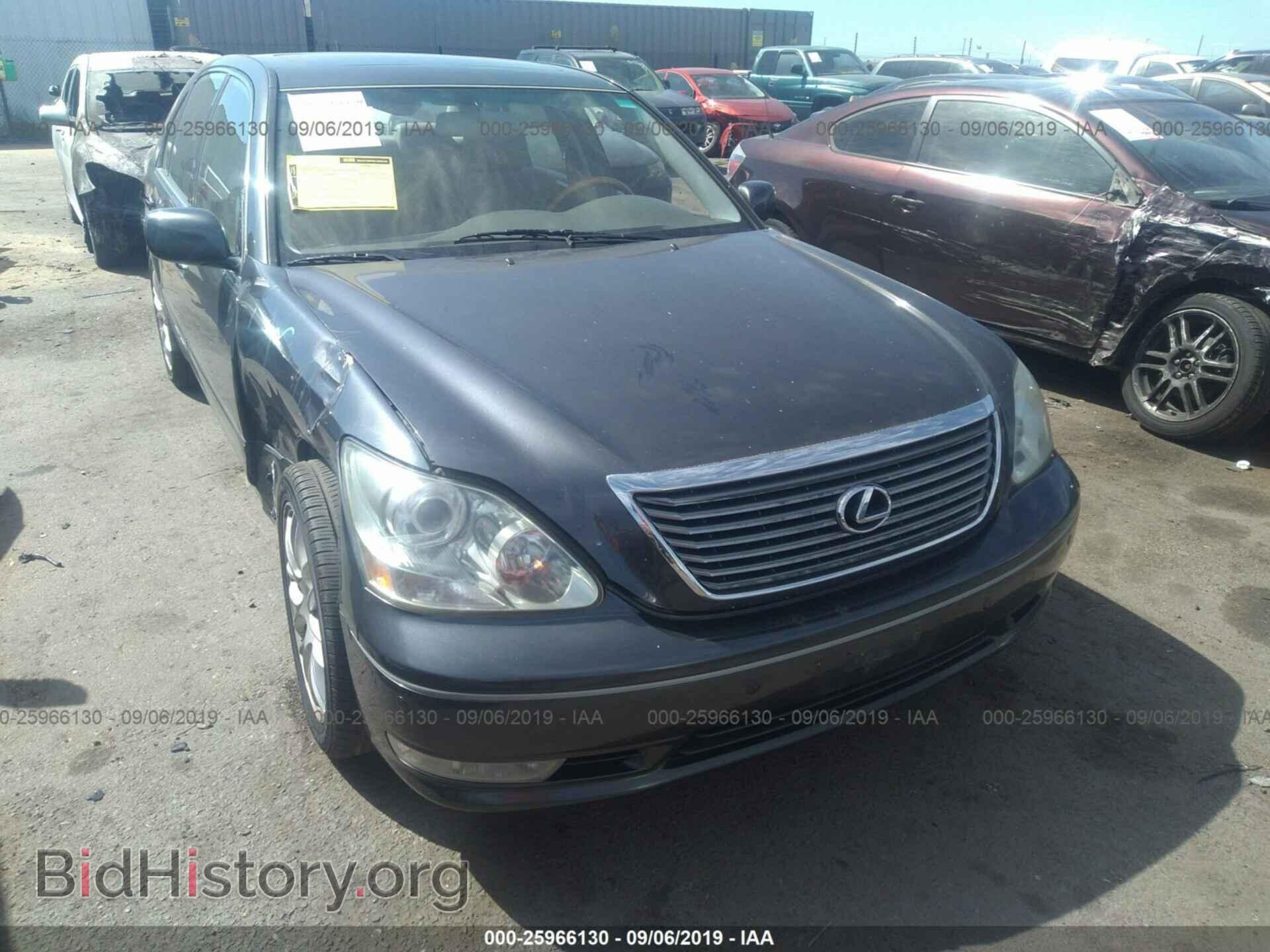 Photo JTHBN36FX65042435 - LEXUS LS 2006