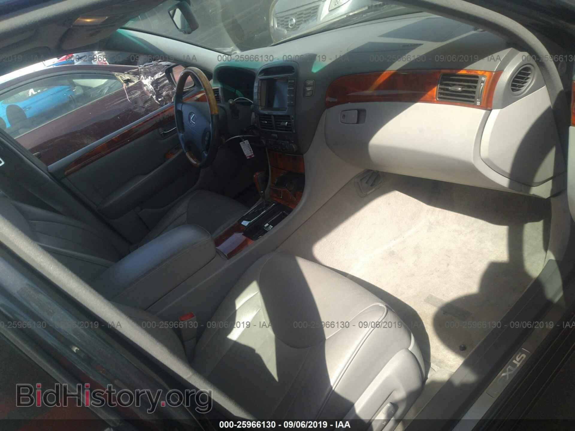 2006 LEXUS LS - VIN: JTHBN36FX65042435 - Фото 5