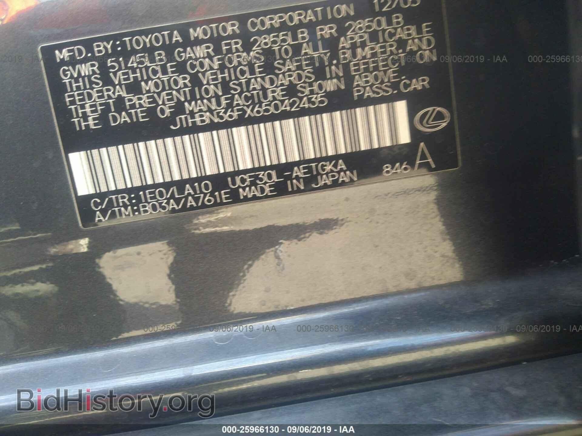 2006 LEXUS LS - VIN: JTHBN36FX65042435 - Фото 9
