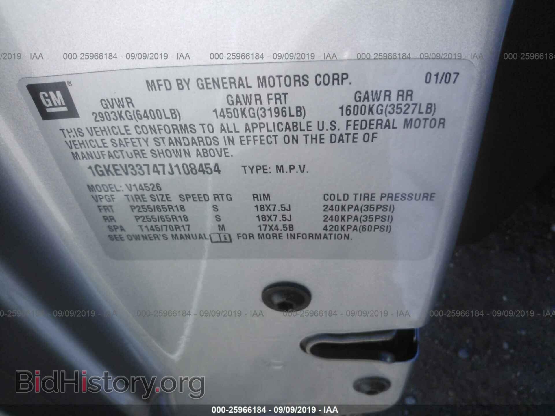 2007 GMC ACADIA - VIN: 1GKEV33747J108454 - Фото 9