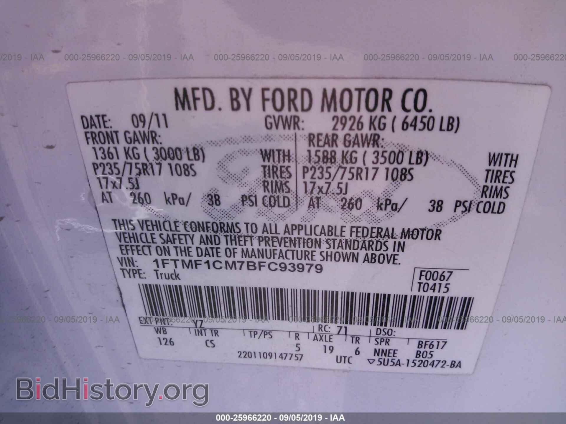 2011 FORD F150 - VIN: 1FTMF1CM7BFC93979 - Фото 9