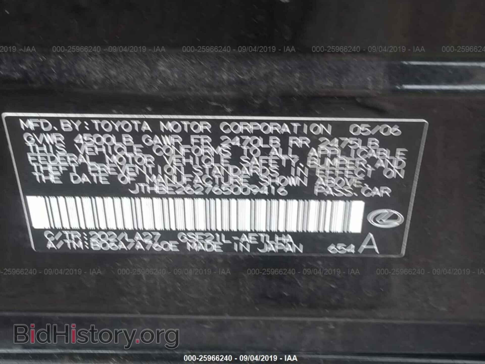 2006 LEXUS IS - VIN: JTHBE262765009416 - Фото 9
