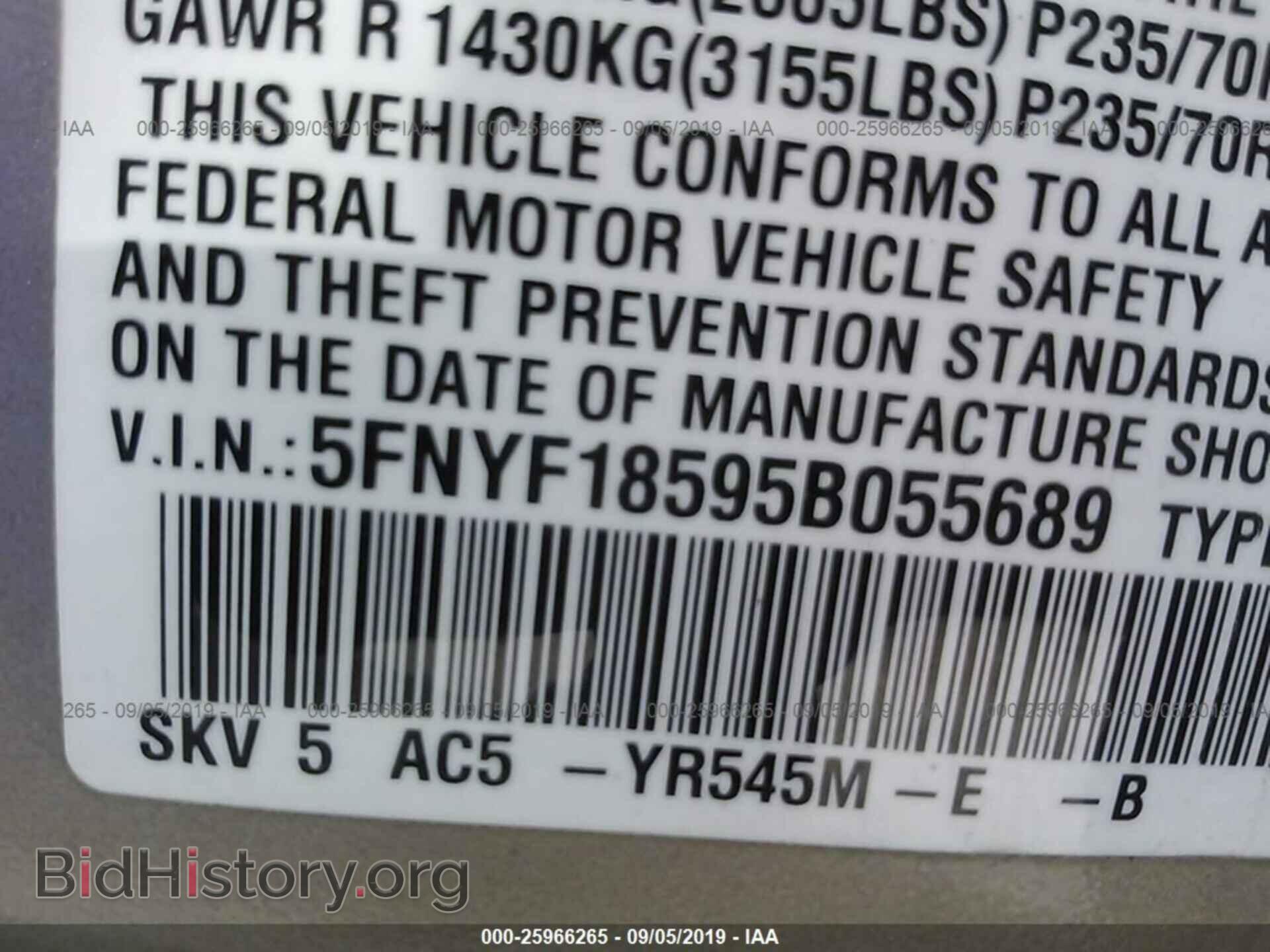 2005 HONDA PILOT - VIN: 5FNYF18595B055689 - Фото 9