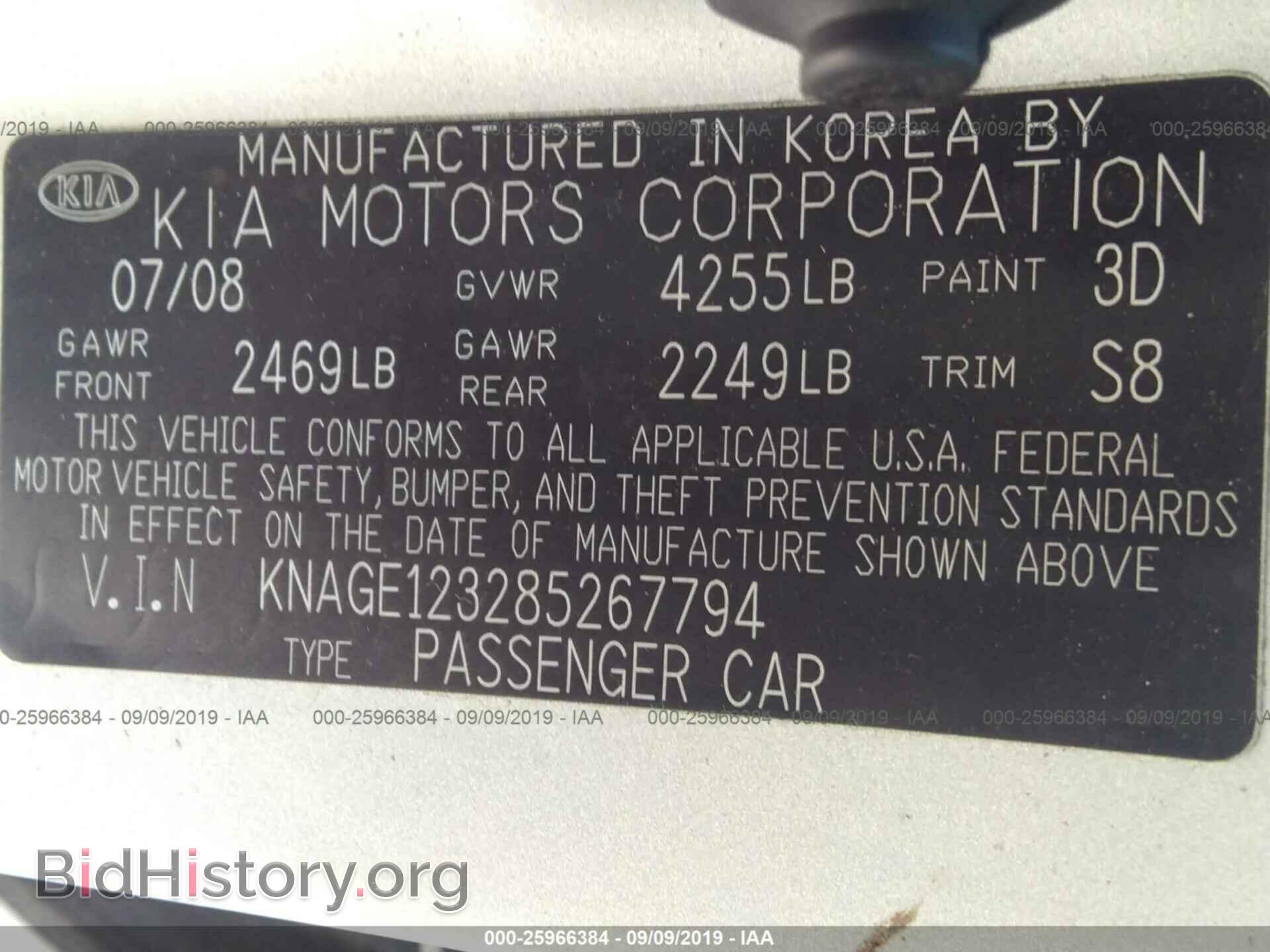 2008 KIA OPTIMA - VIN: KNAGE123285267794 - Фото 9