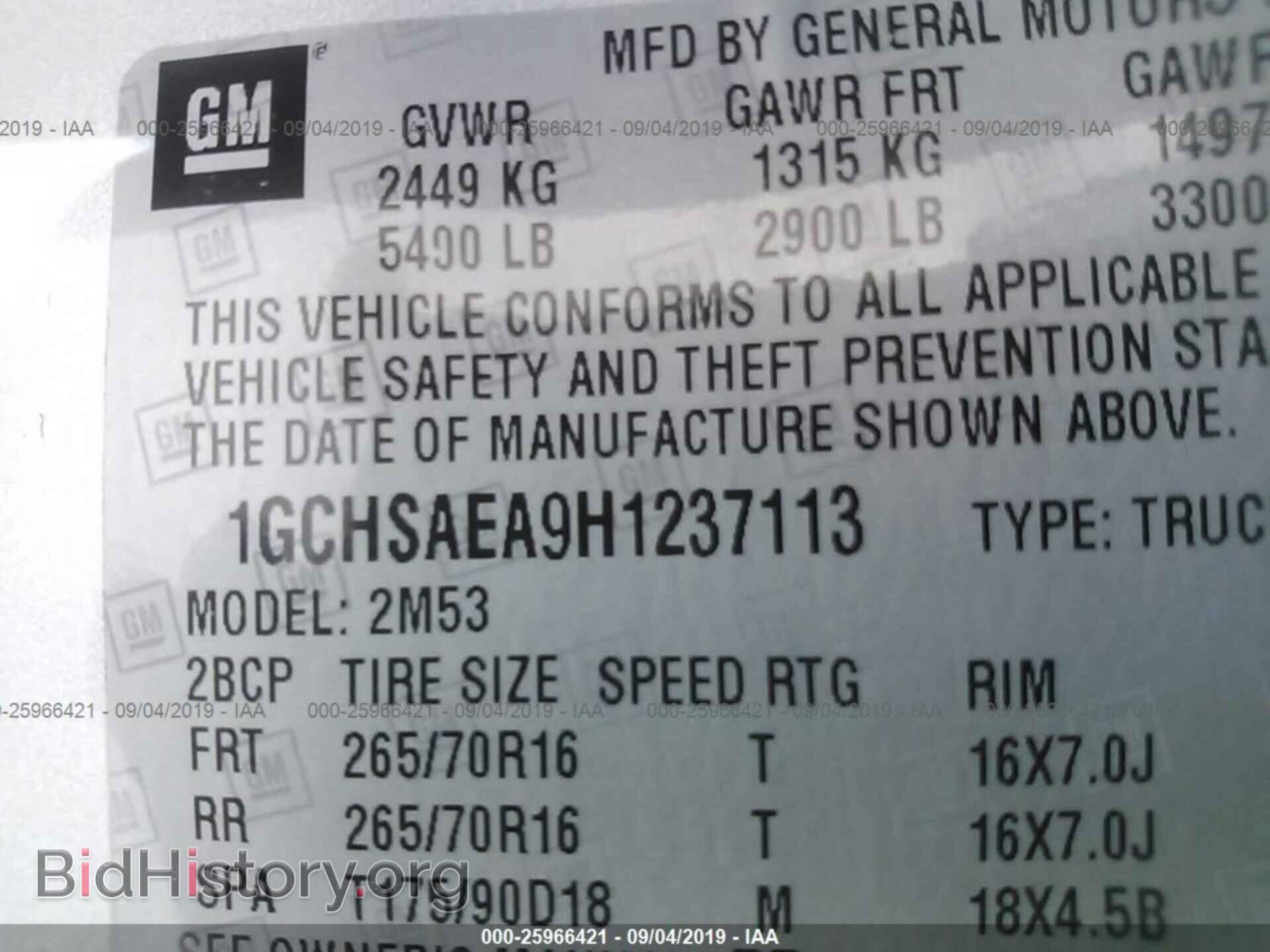 2017 CHEVROLET COLORADO - VIN: 1GCHSAEA9H1237113 - Фото 9
