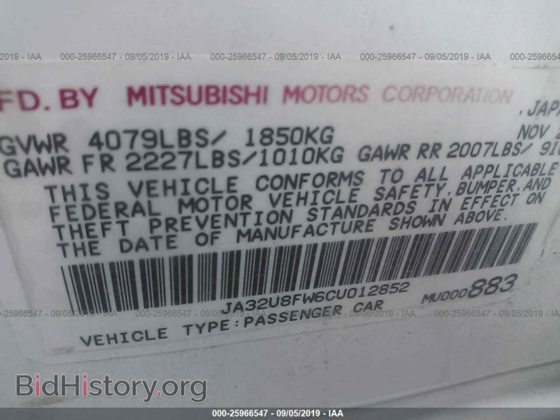 2012 MITSUBISHI LANCER - VIN: JA32U8FW6CU012852 - Фото 9