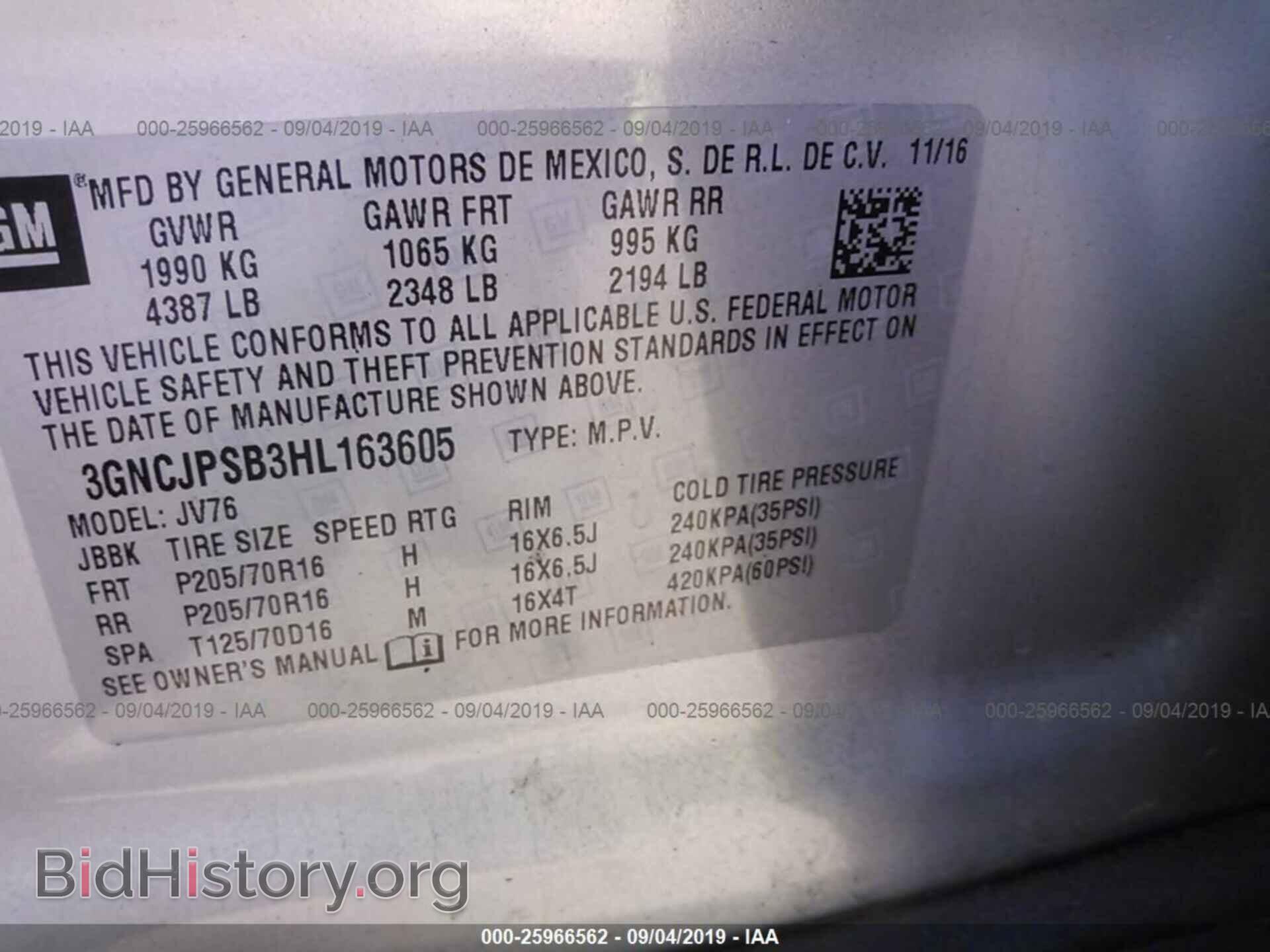 2017 CHEVROLET TRAX - VIN: 3GNCJPSB3HL163605 - Фото 9