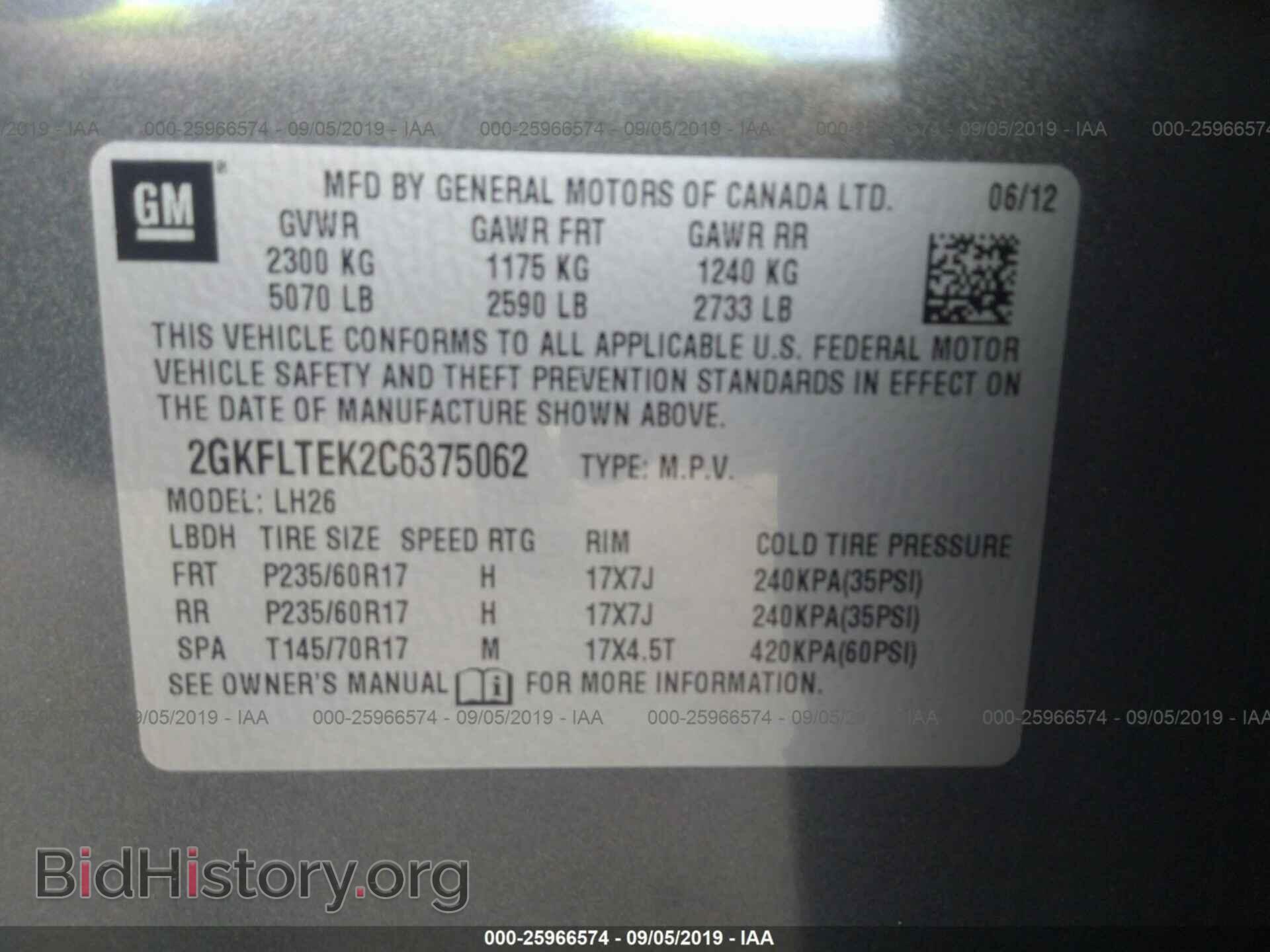 2012 GMC TERRAIN - VIN: 2GKFLTEK2C6375062 - Фото 9