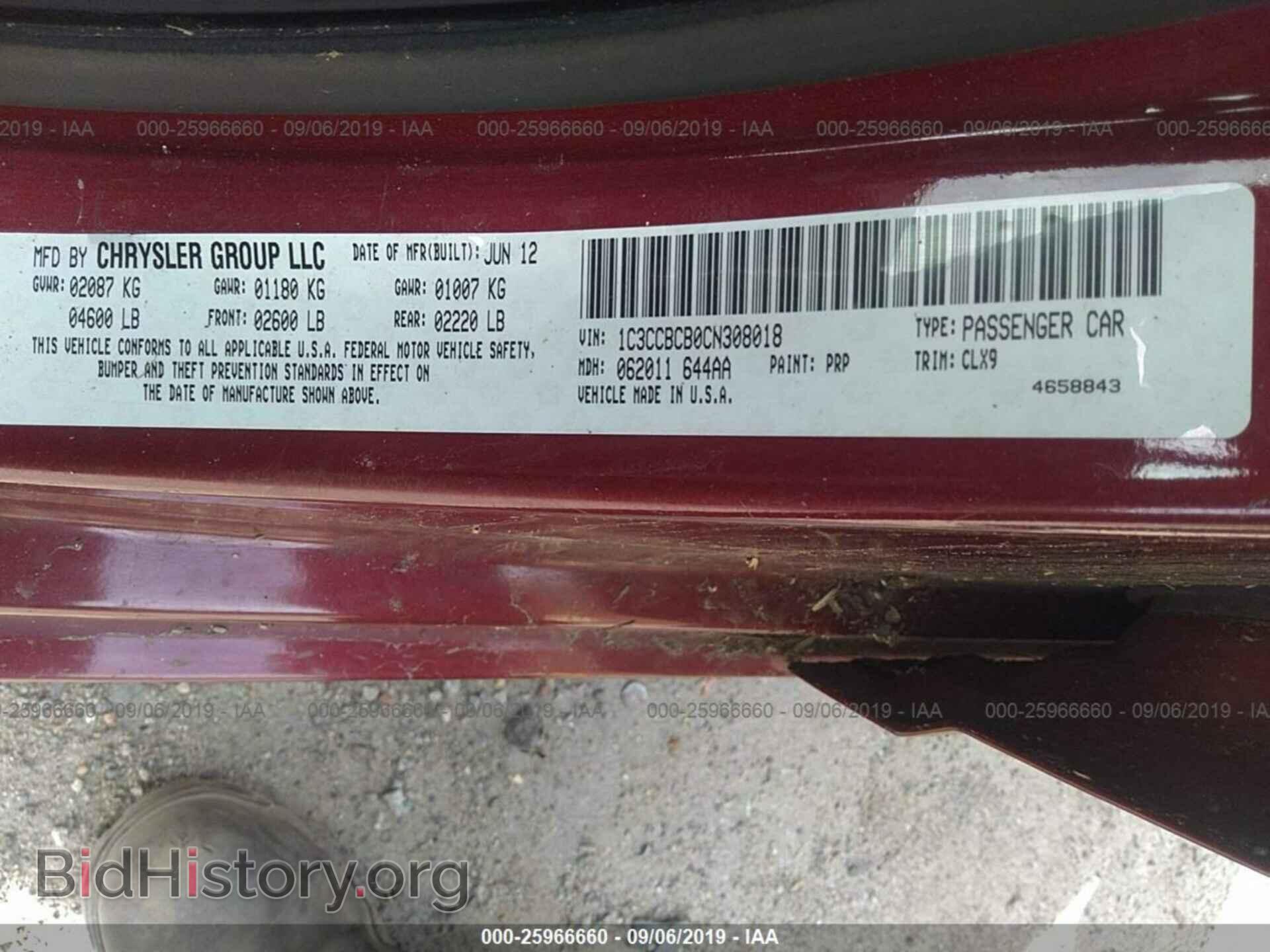 2012 CHRYSLER 200 - VIN: 1C3CCBCB0CN308018 - Photo 9