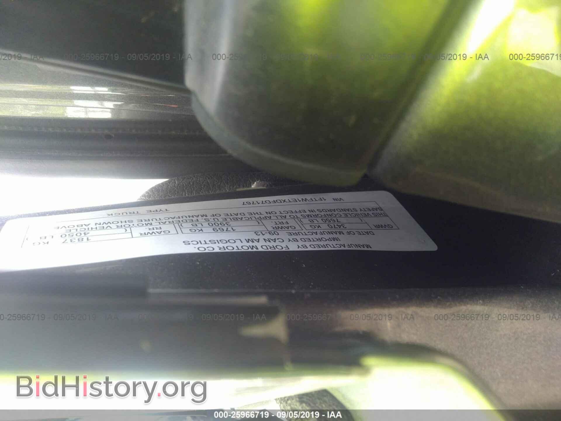 2013 FORD F150 - VIN: 1FTFW1ETXDFD71767 - Фото 9