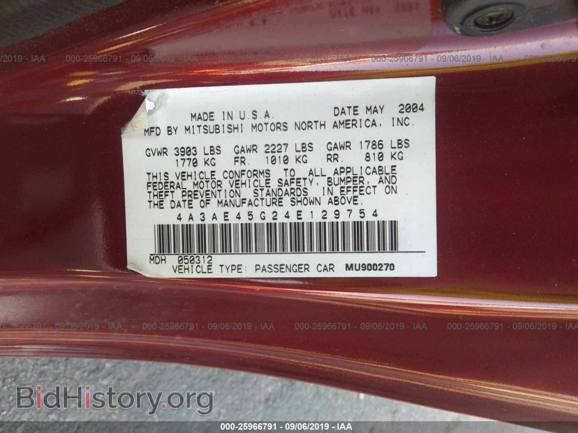 2004 MITSUBISHI ECLIPSE - VIN: 4A3AE45G24E129754 - Фото 9