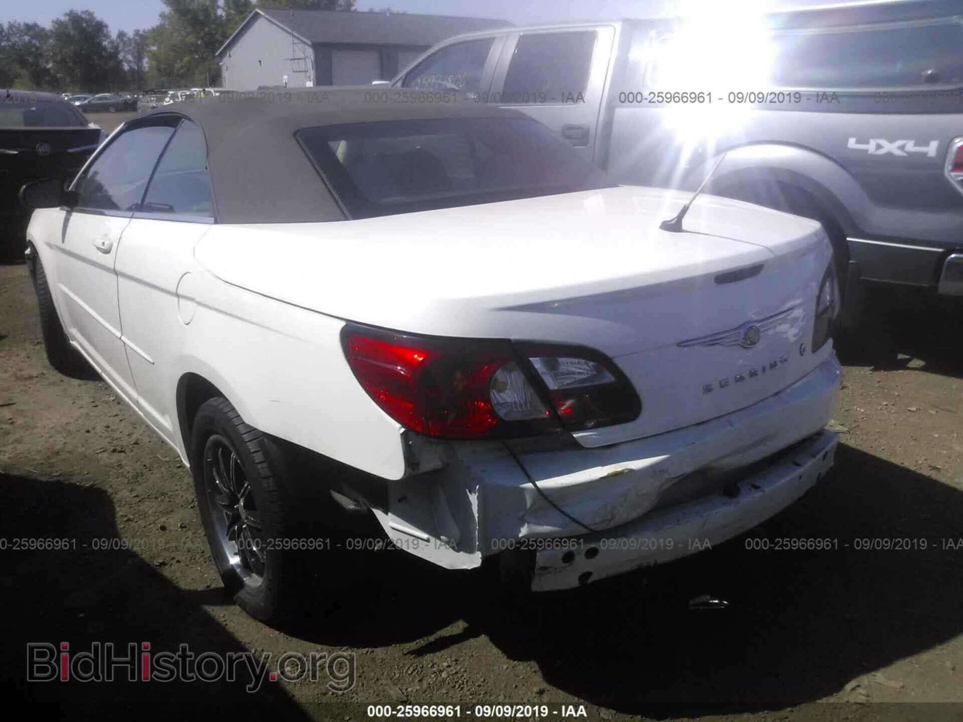 2008 CHRYSLER SEBRING - VIN: 1C3LC45K58N572917 - Фото 3