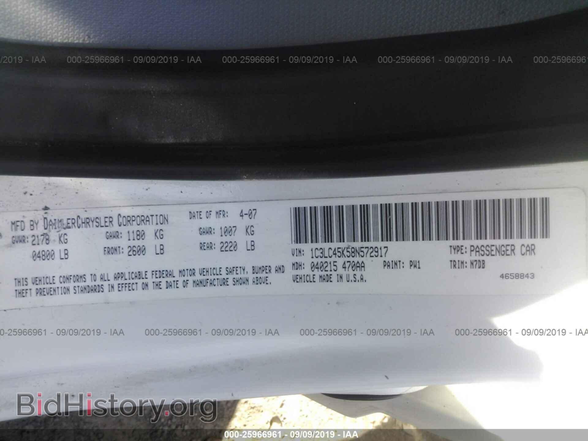 2008 CHRYSLER SEBRING - VIN: 1C3LC45K58N572917 - Фото 9