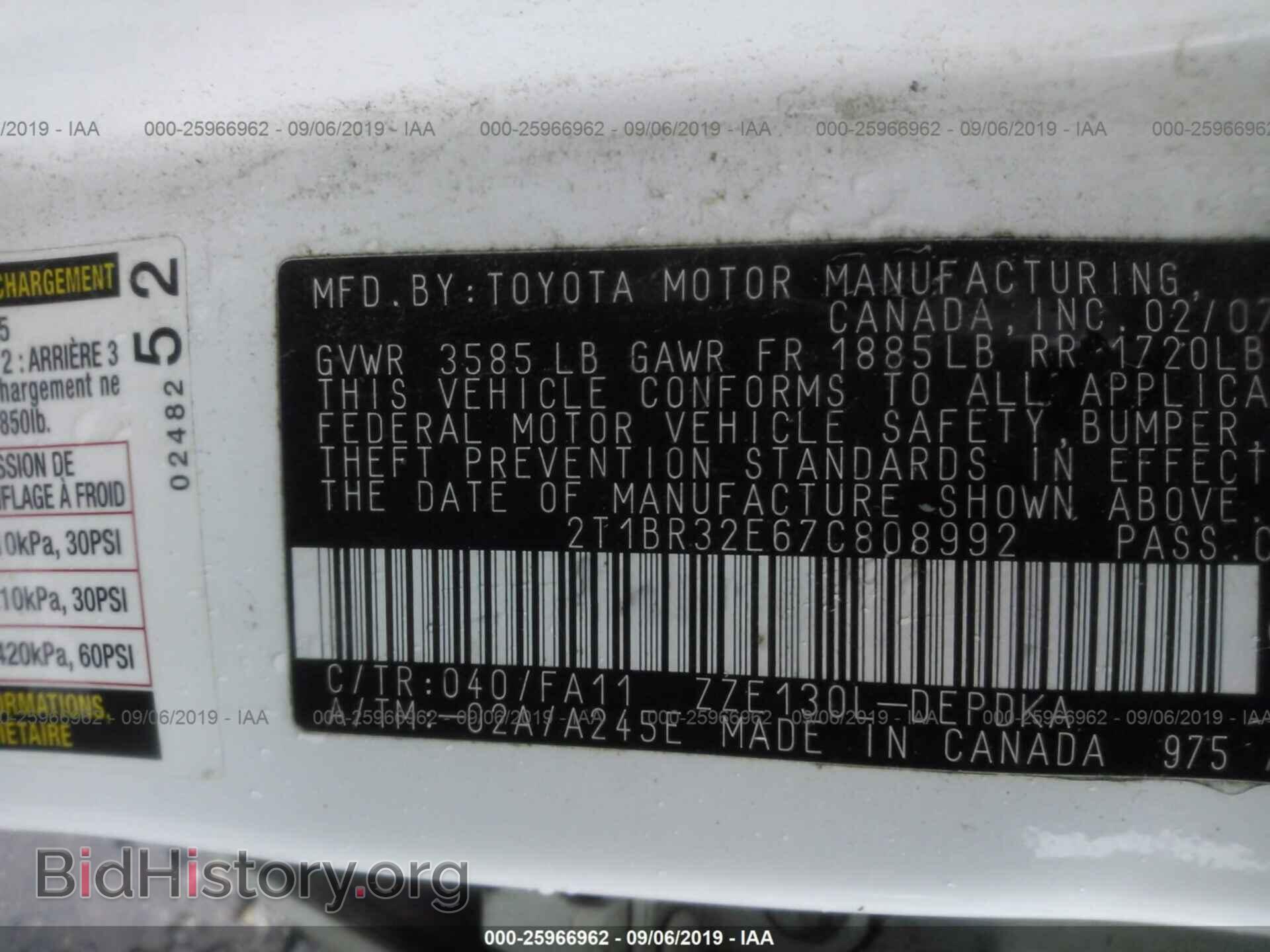 2007 TOYOTA COROLLA - VIN: 2T1BR32E67C808992 - Фото 9