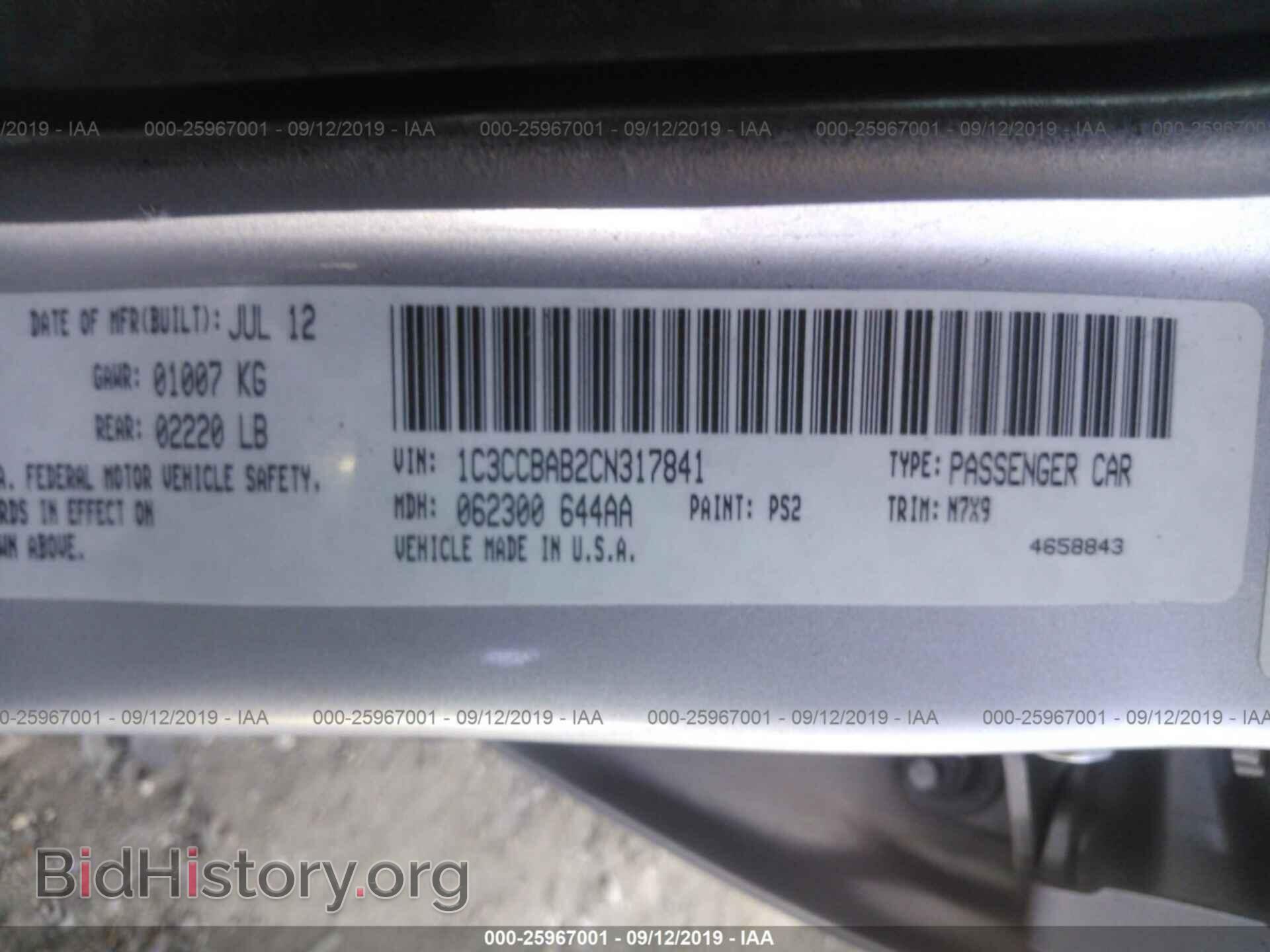 2012 CHRYSLER 200 - VIN: 1C3CCBAB2CN317841 - Photo 9