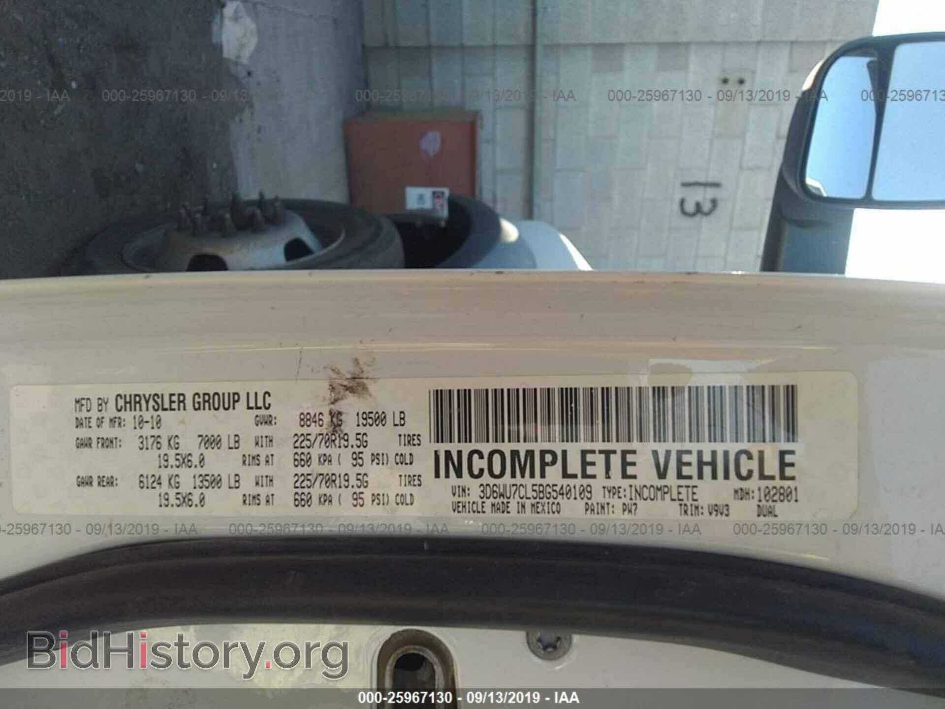 2011 DODGE RAM 5500 - VIN: 3D6WU7CL5BG540109 - Фото 9