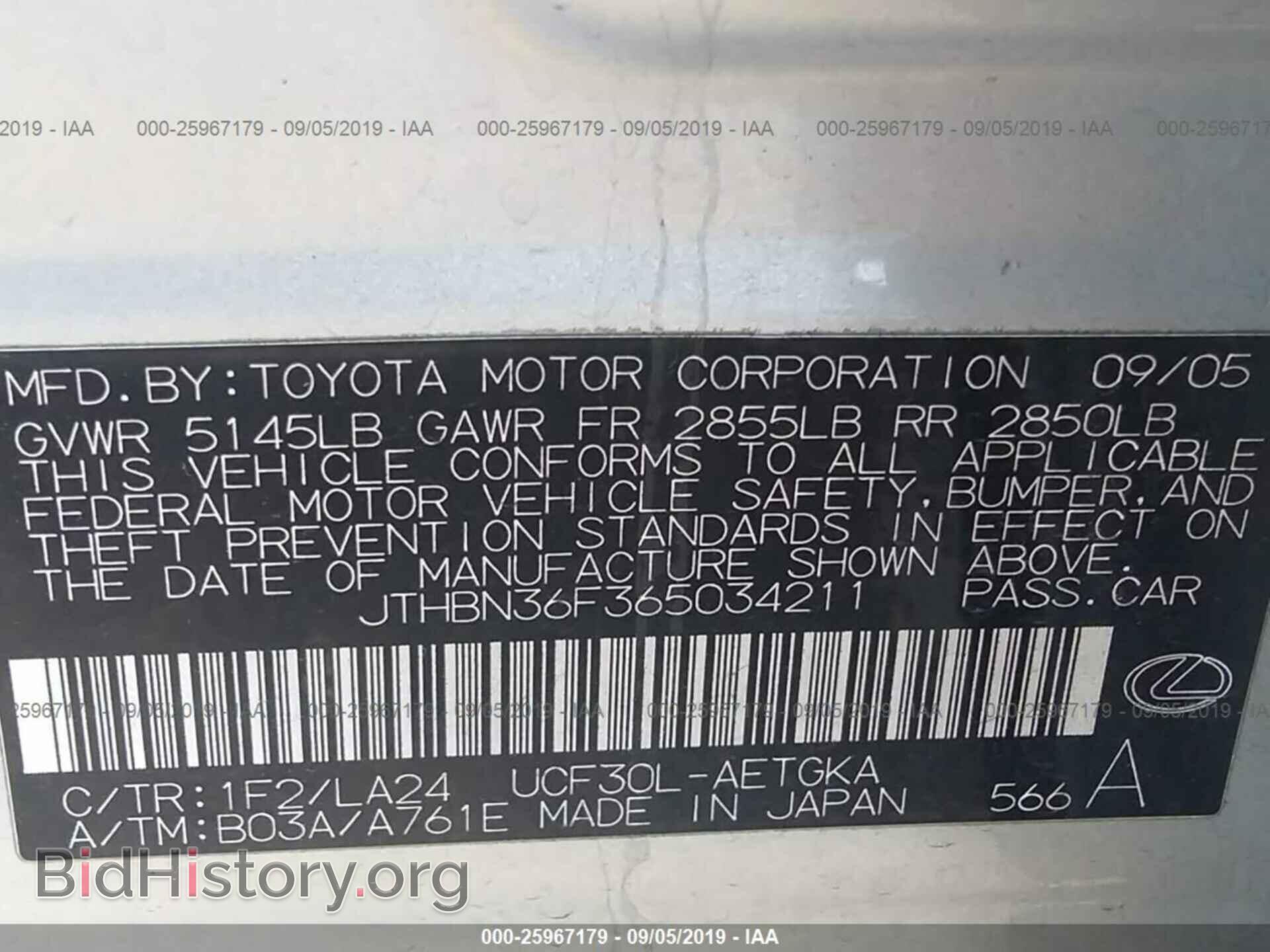 2006 LEXUS LS - VIN: JTHBN36F365034211 - Фото 9