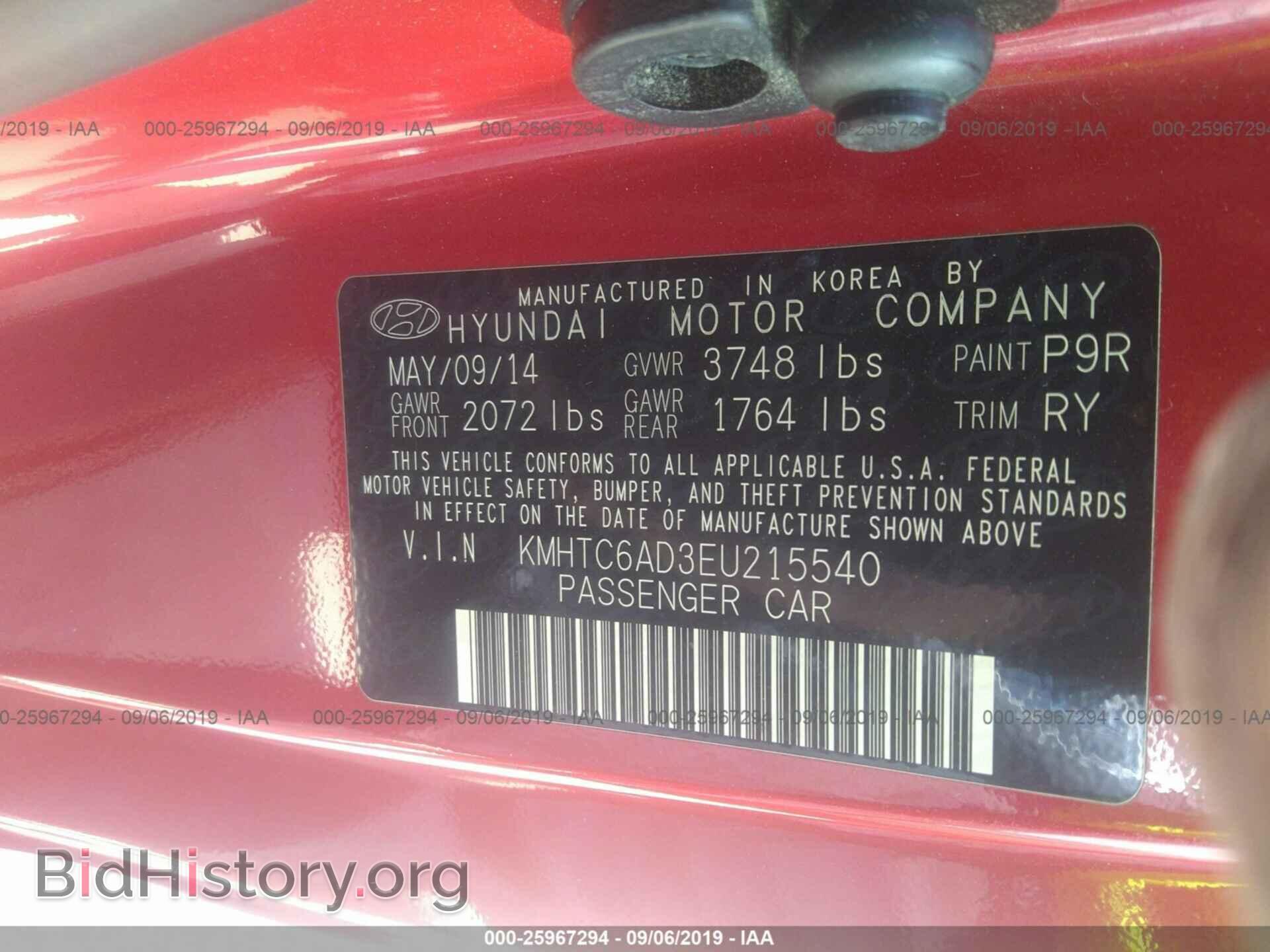 2014 HYUNDAI VELOSTER - VIN: KMHTC6AD3EU215540 - Фото 9