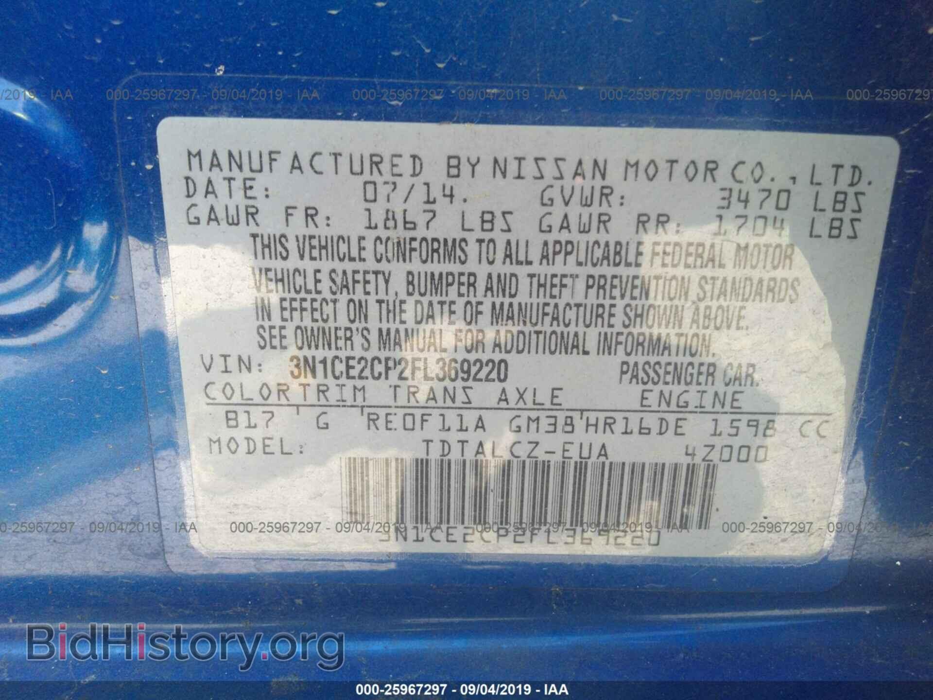 2015 NISSAN VERSA NOTE - VIN: 3N1CE2CP2FL369220 - Photo 9