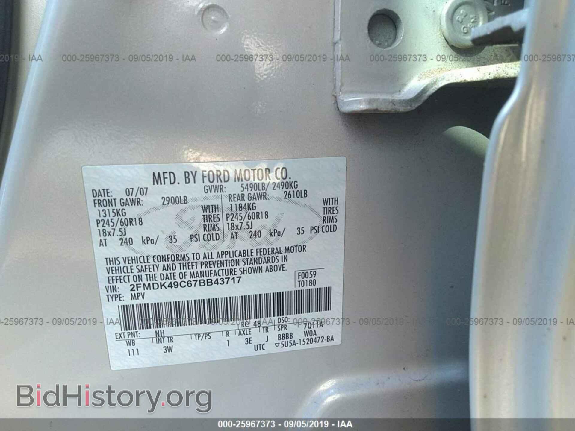 2007 FORD EDGE - VIN: 2FMDK49C67BB43717 - Photo 9