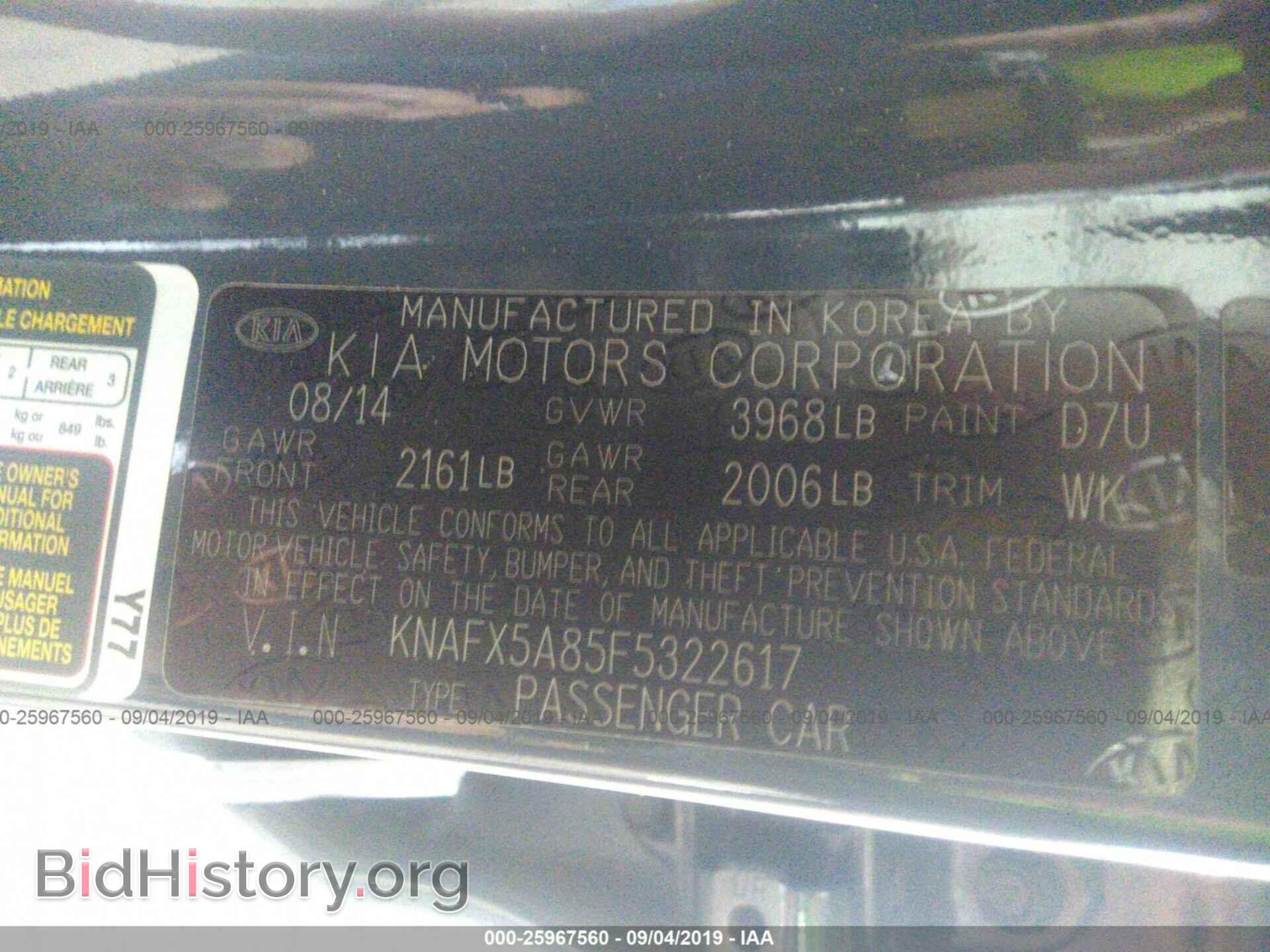2015 KIA FORTE - VIN: KNAFX5A85F5322617 - Фото 9