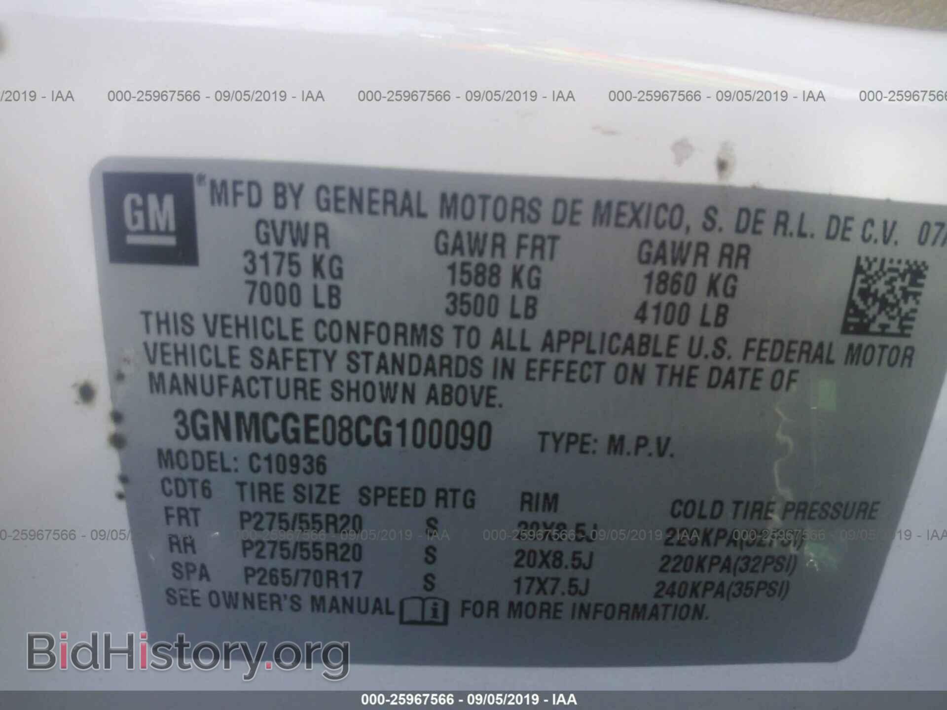 2012 CHEVROLET AVALANCHE - VIN: 3GNMCGE08CG100090 - Фото 9