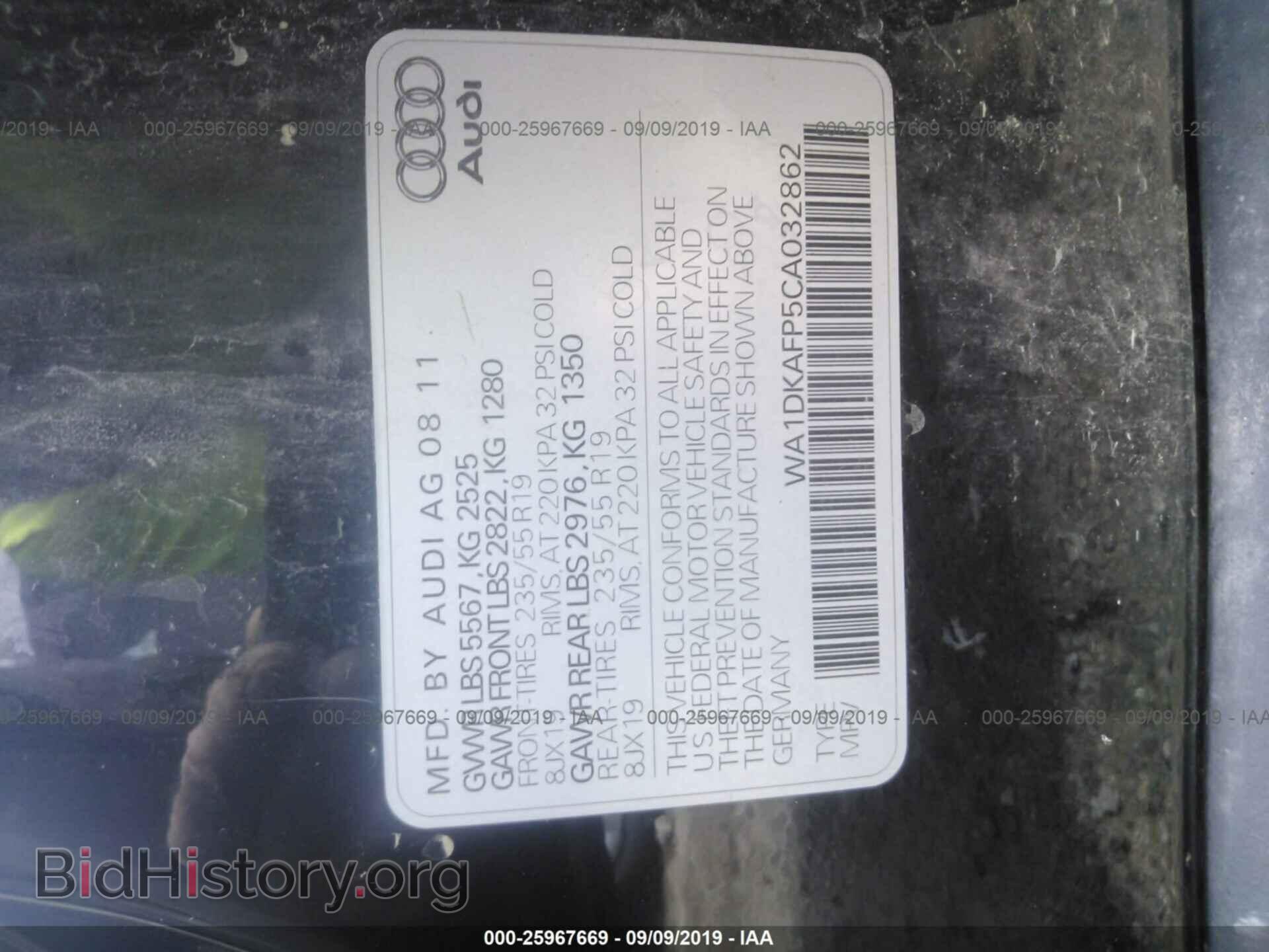 2012 AUDI Q5 - VIN: WA1DKAFP5CA032862 - Фото 9