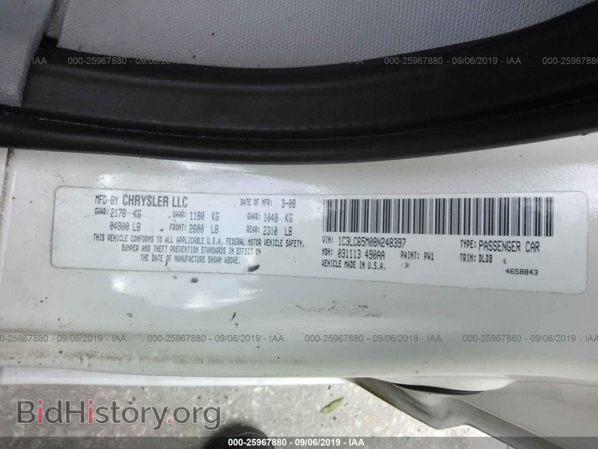 2008 CHRYSLER SEBRING - VIN: 1C3LC65M08N248397 - Фото 9