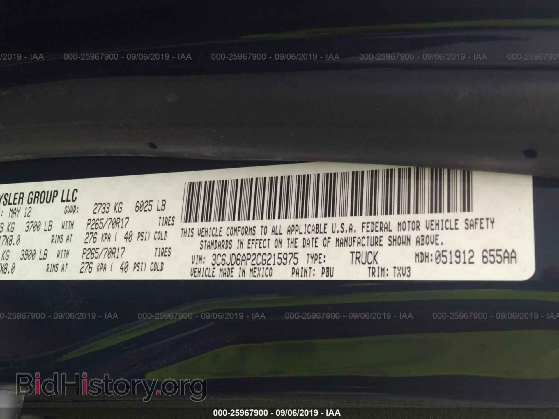 2012 DODGE RAM 1500 - VIN: 3C6JD6AP2CG215975 - Фото 9