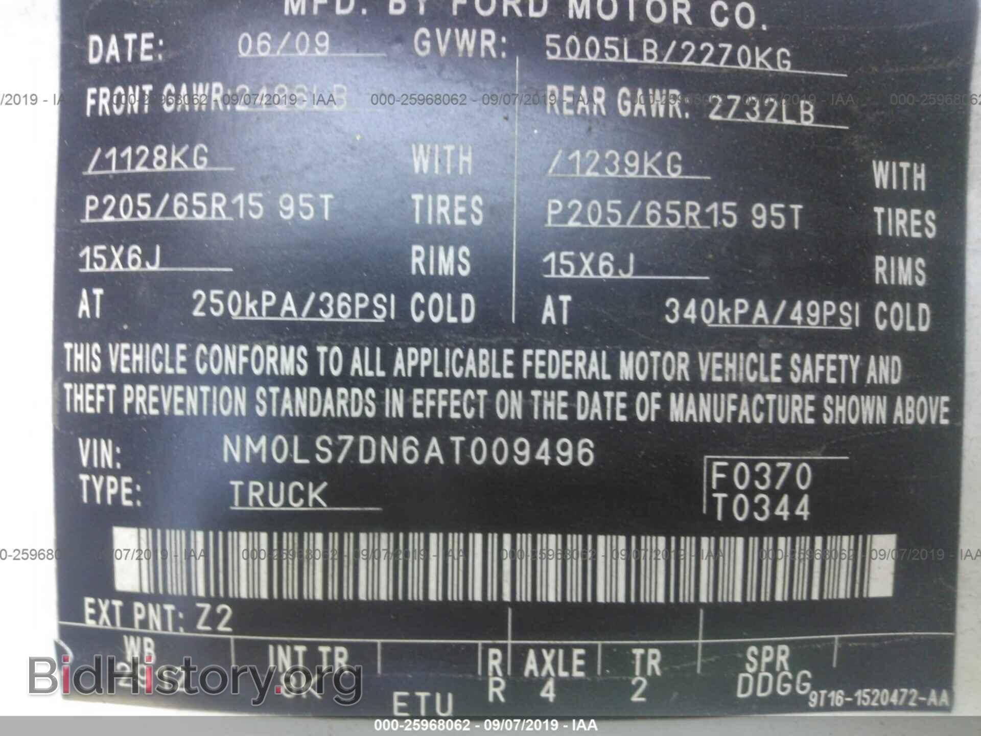 2010 FORD TRANSIT CONNECT - VIN: NM0LS7DN6AT009496 - Фото 9