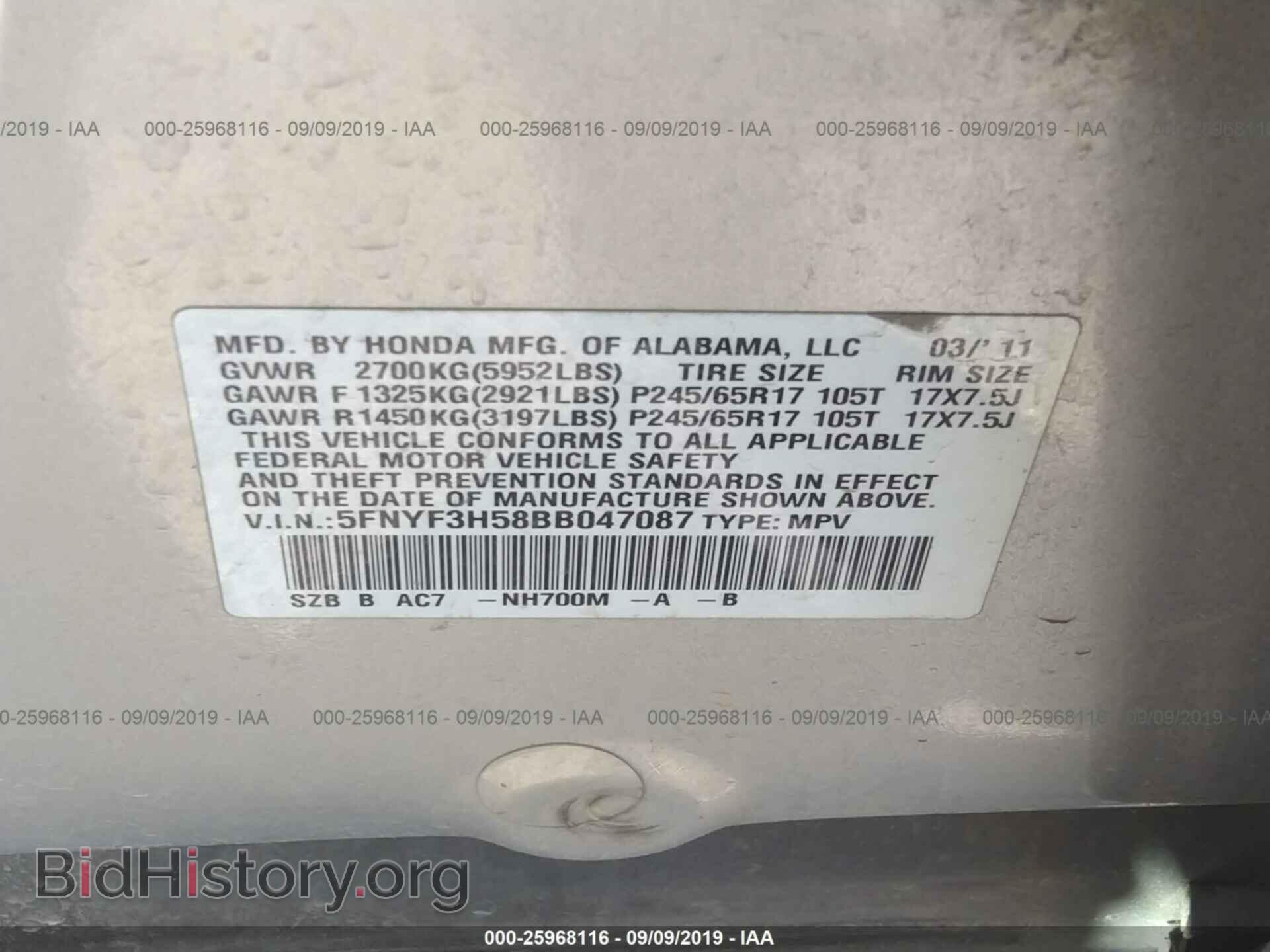 2011 HONDA PILOT - VIN: 5FNYF3H58BB047087 - Фото 9