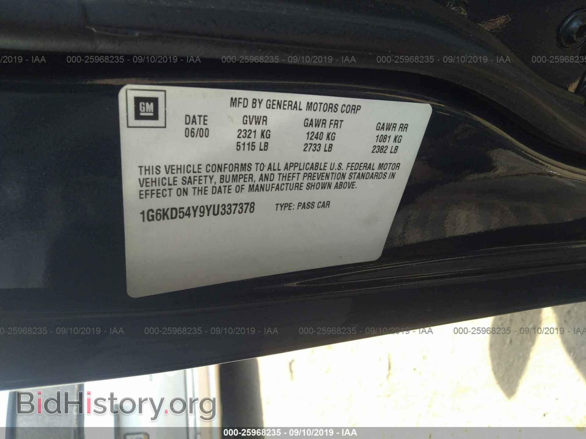 2000 CADILLAC DEVILLE - VIN: 1G6KD54Y9YU337378 - Photo 9