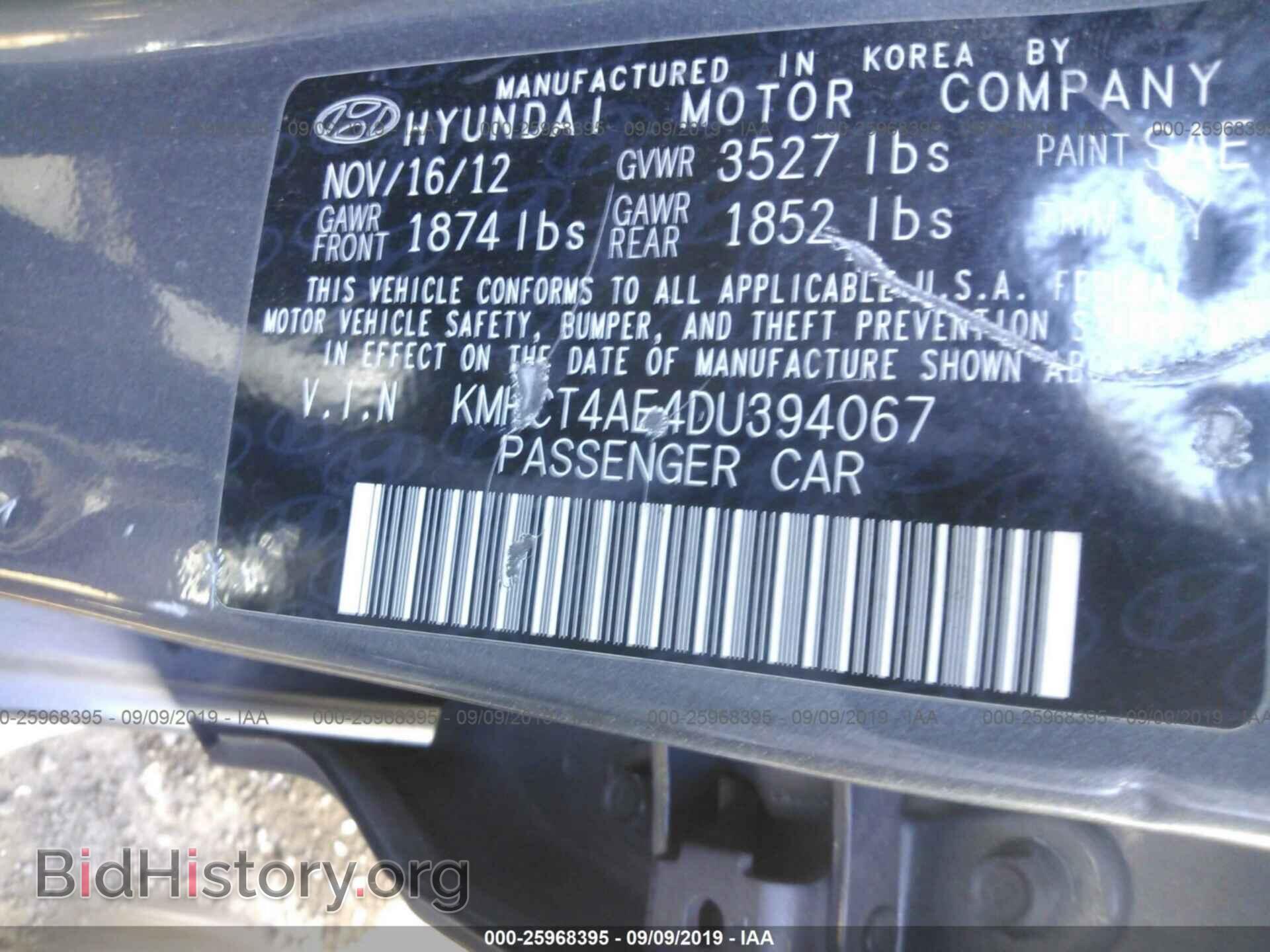 2013 HYUNDAI ACCENT - VIN: KMHCT4AE4DU394067 - Фото 9
