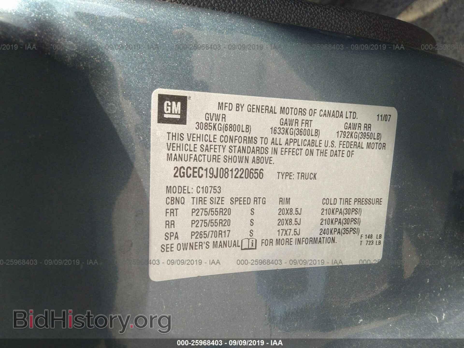 2008 CHEVROLET SILVERADO - VIN: 2GCEC19J081220656 - Фото 9