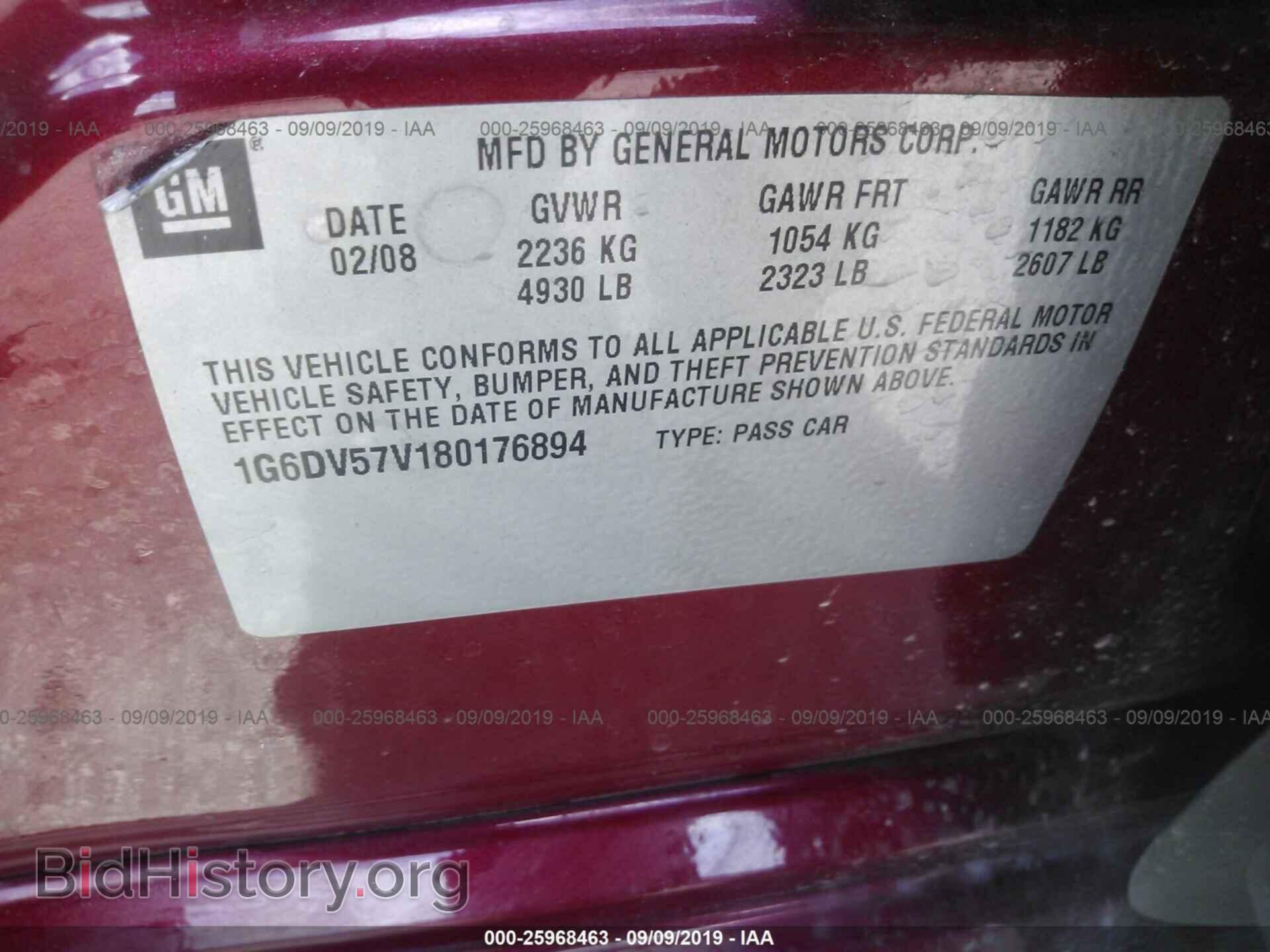2008 CADILLAC CTS - VIN: 1G6DV57V180176894 - Фото 9
