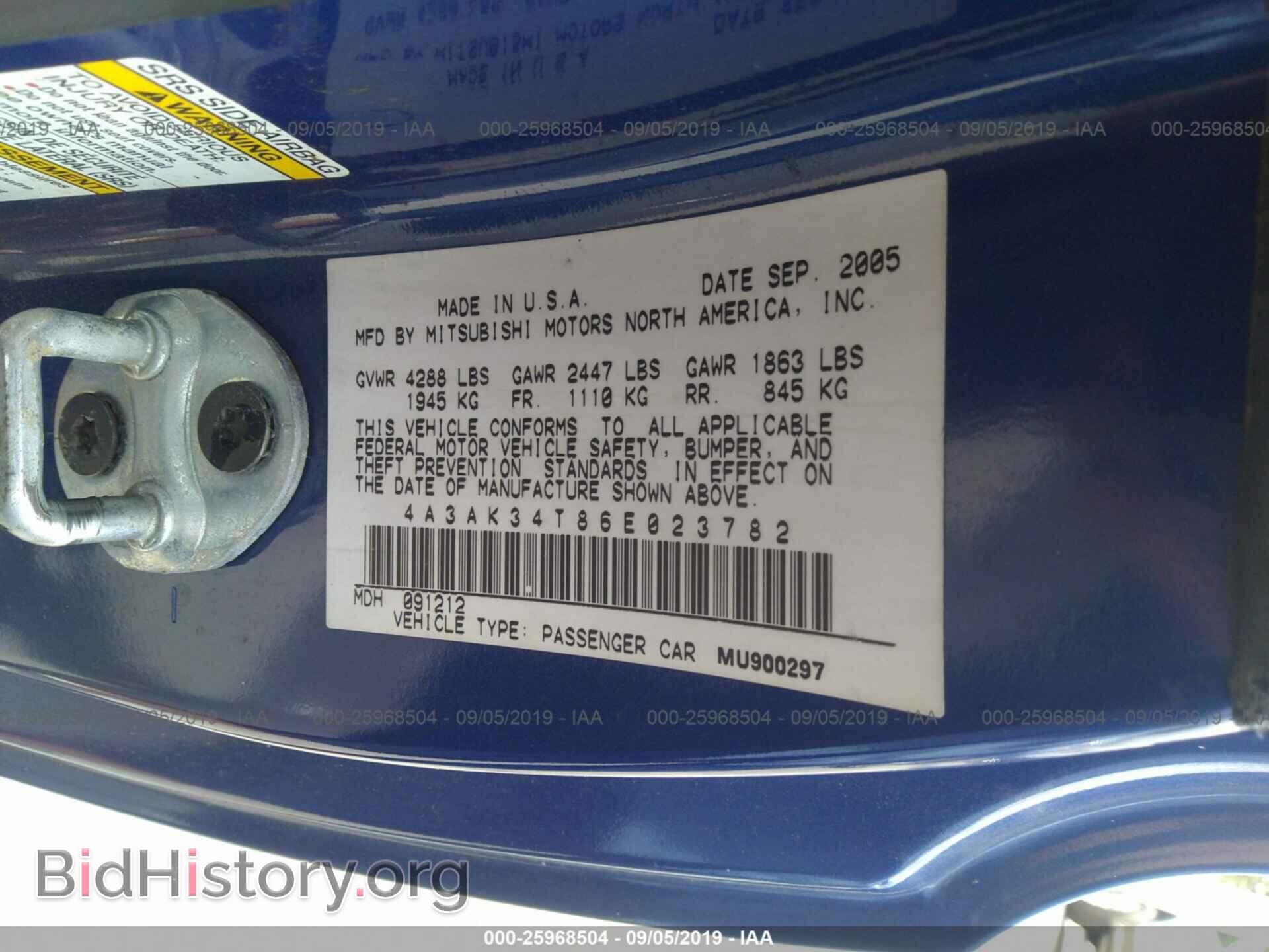 2006 MITSUBISHI ECLIPSE - VIN: 4A3AK34T86E023782 - Фото 9