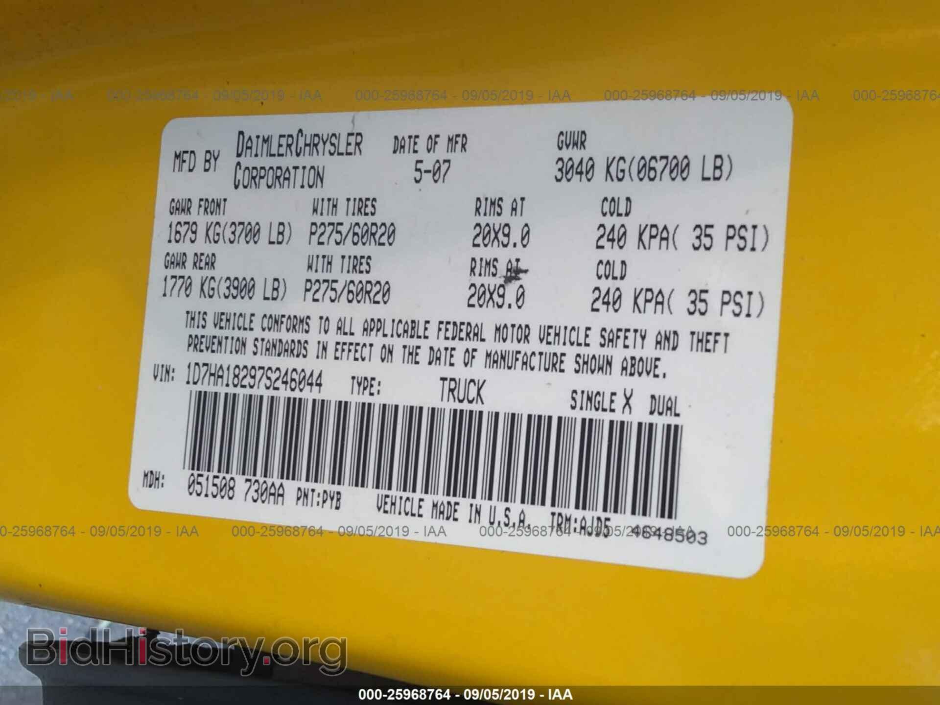 2007 DODGE RAM 1500 - VIN: 1D7HA18297S246044 - Фото 9